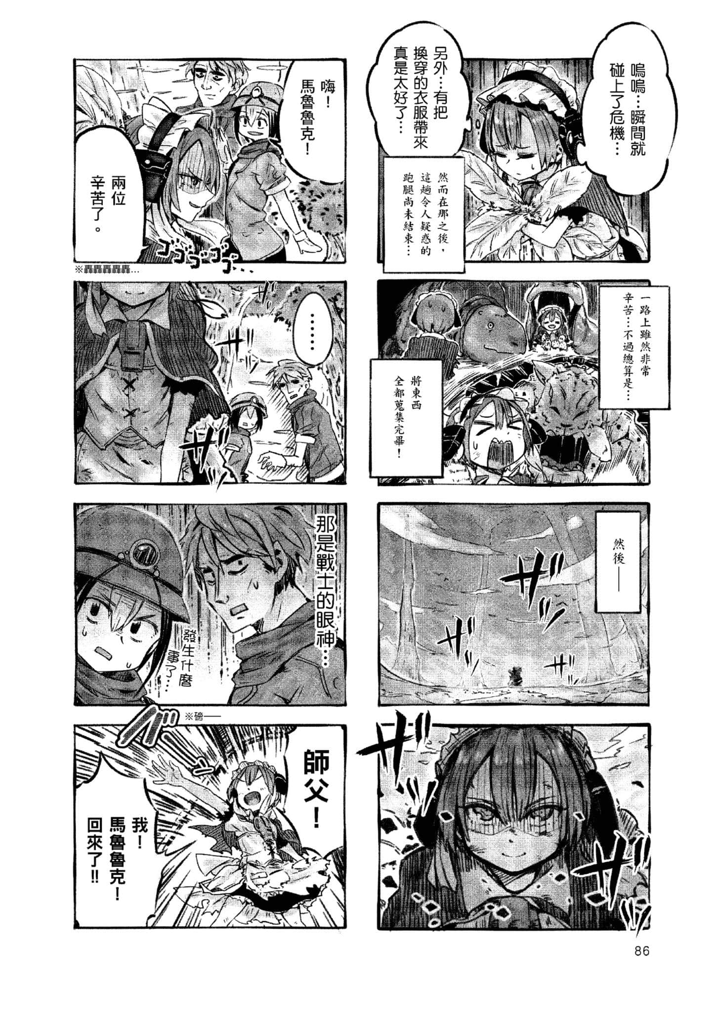 Page 85