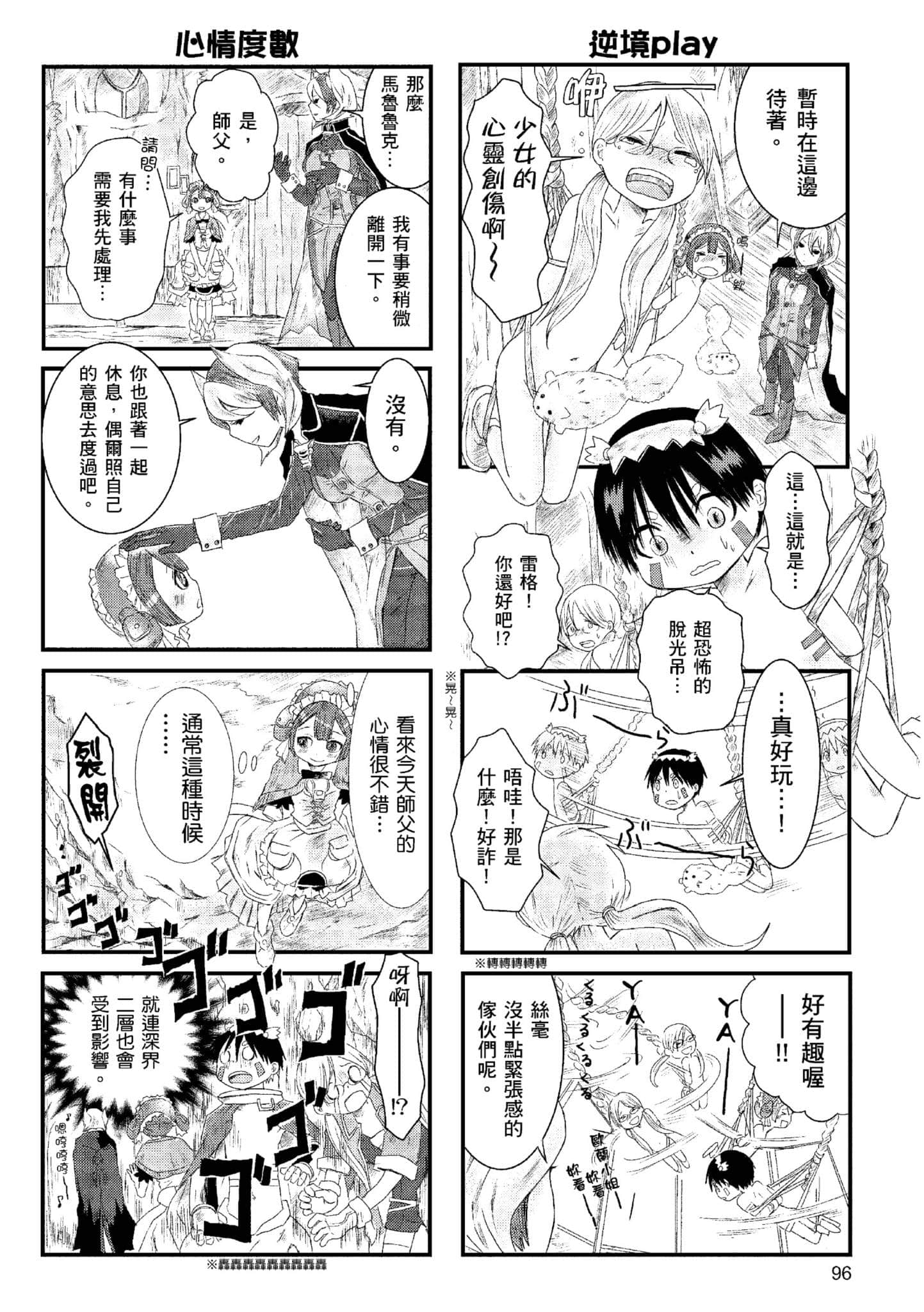 Page 95