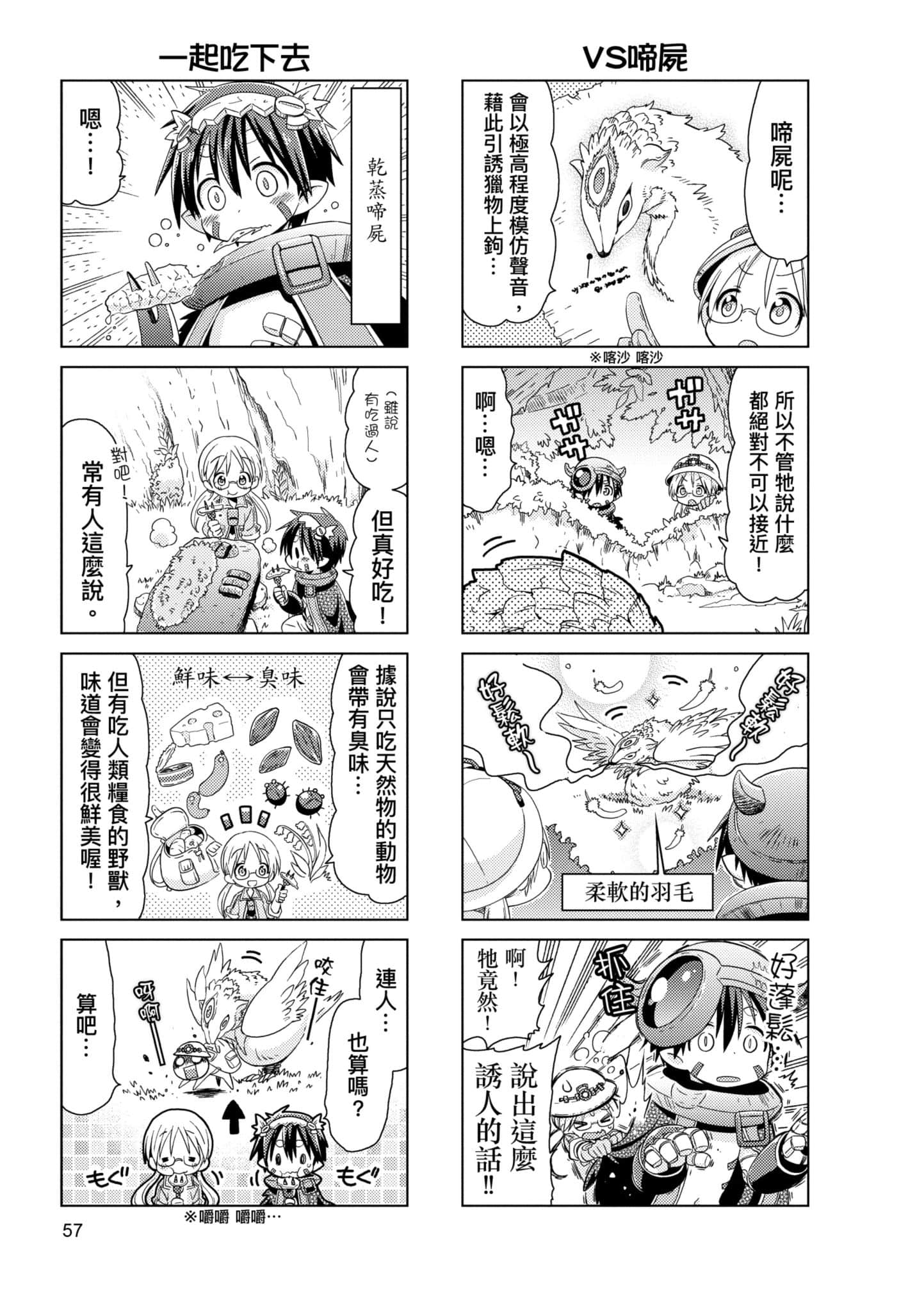 Page 56