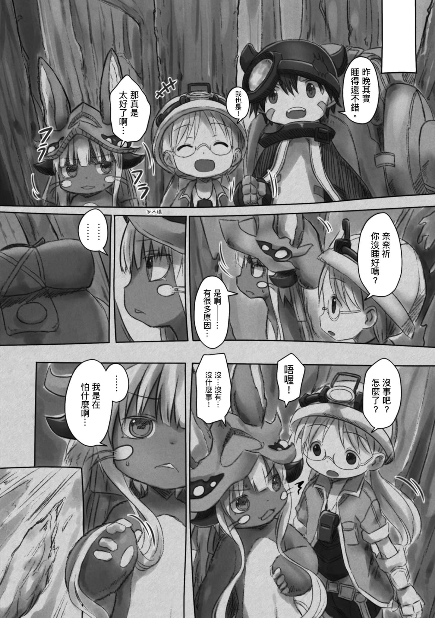 Page 87