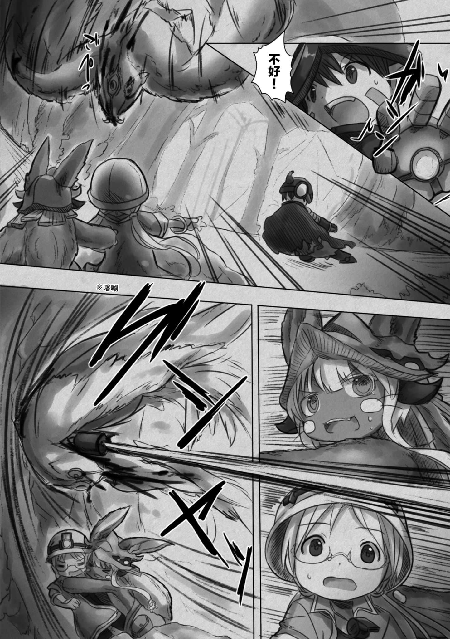 Page 89