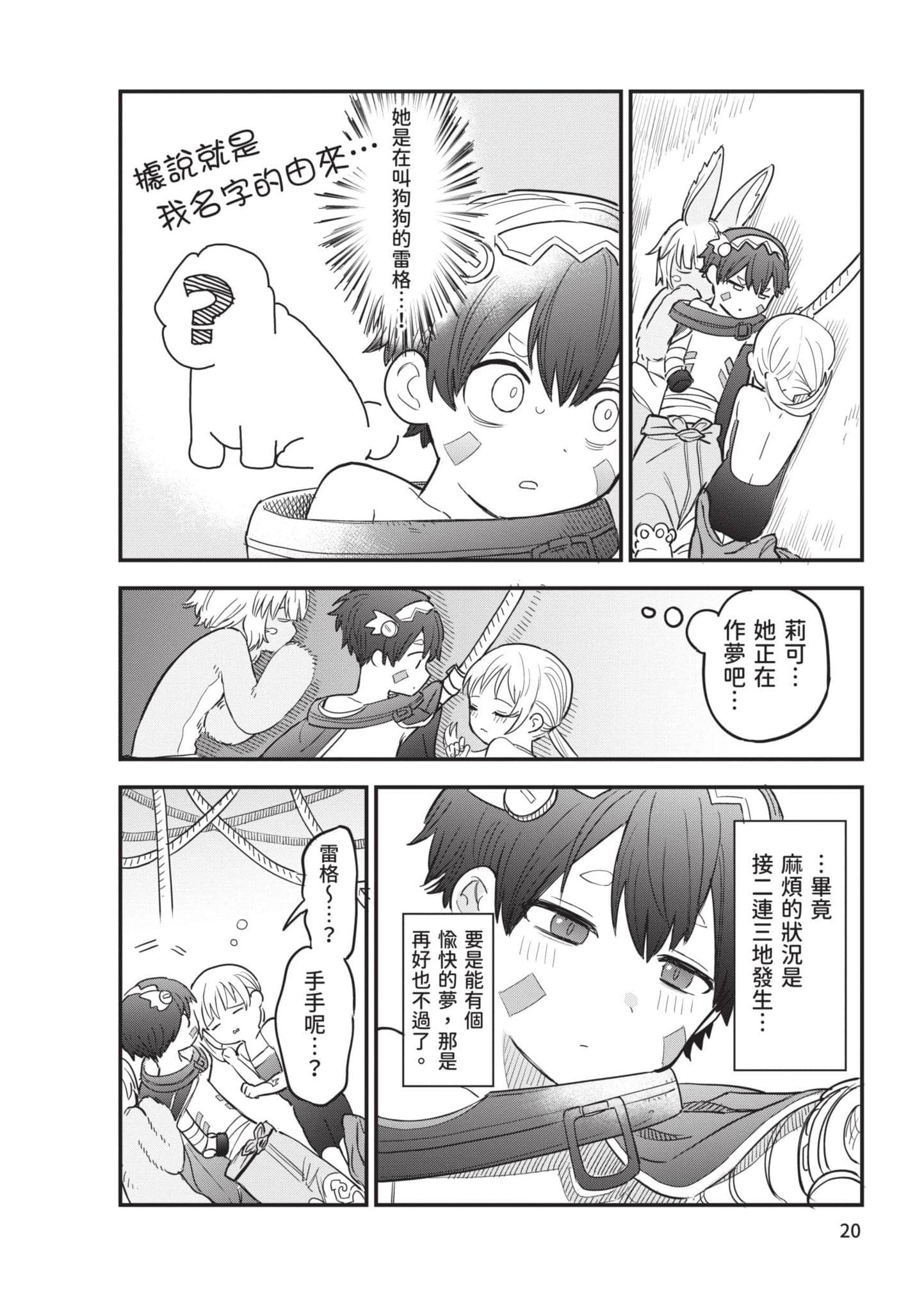 Page 19