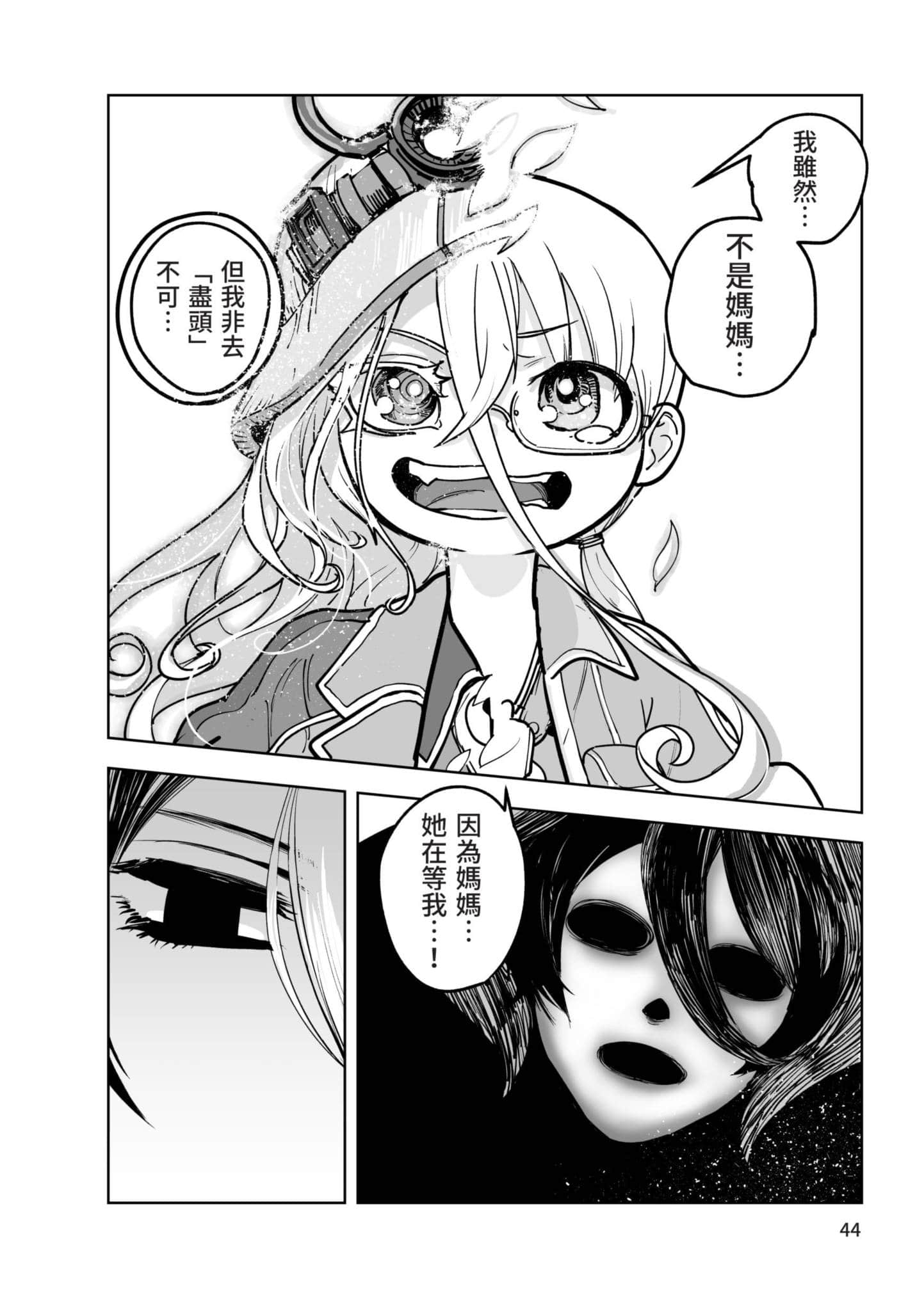 Page 43