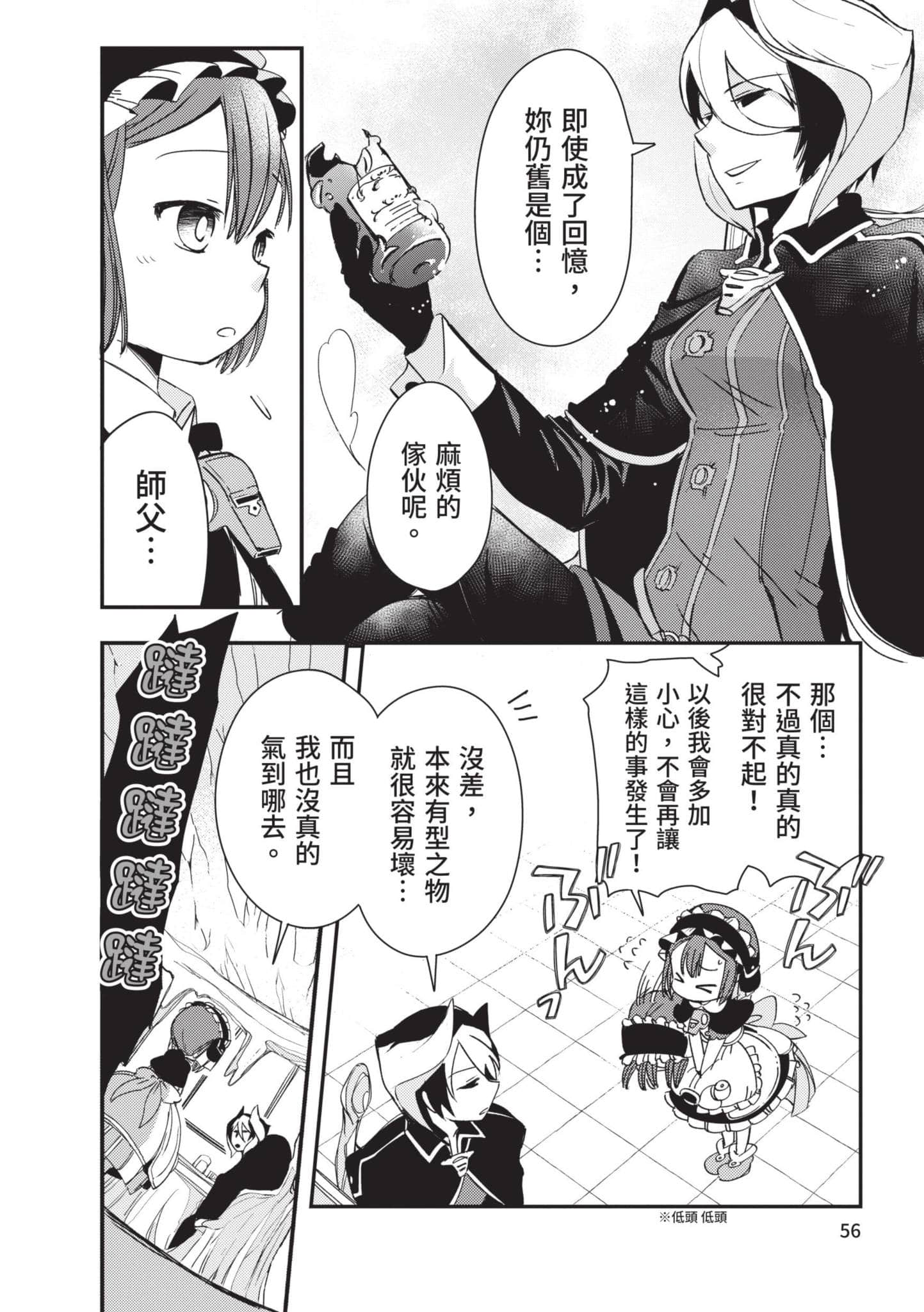 Page 55