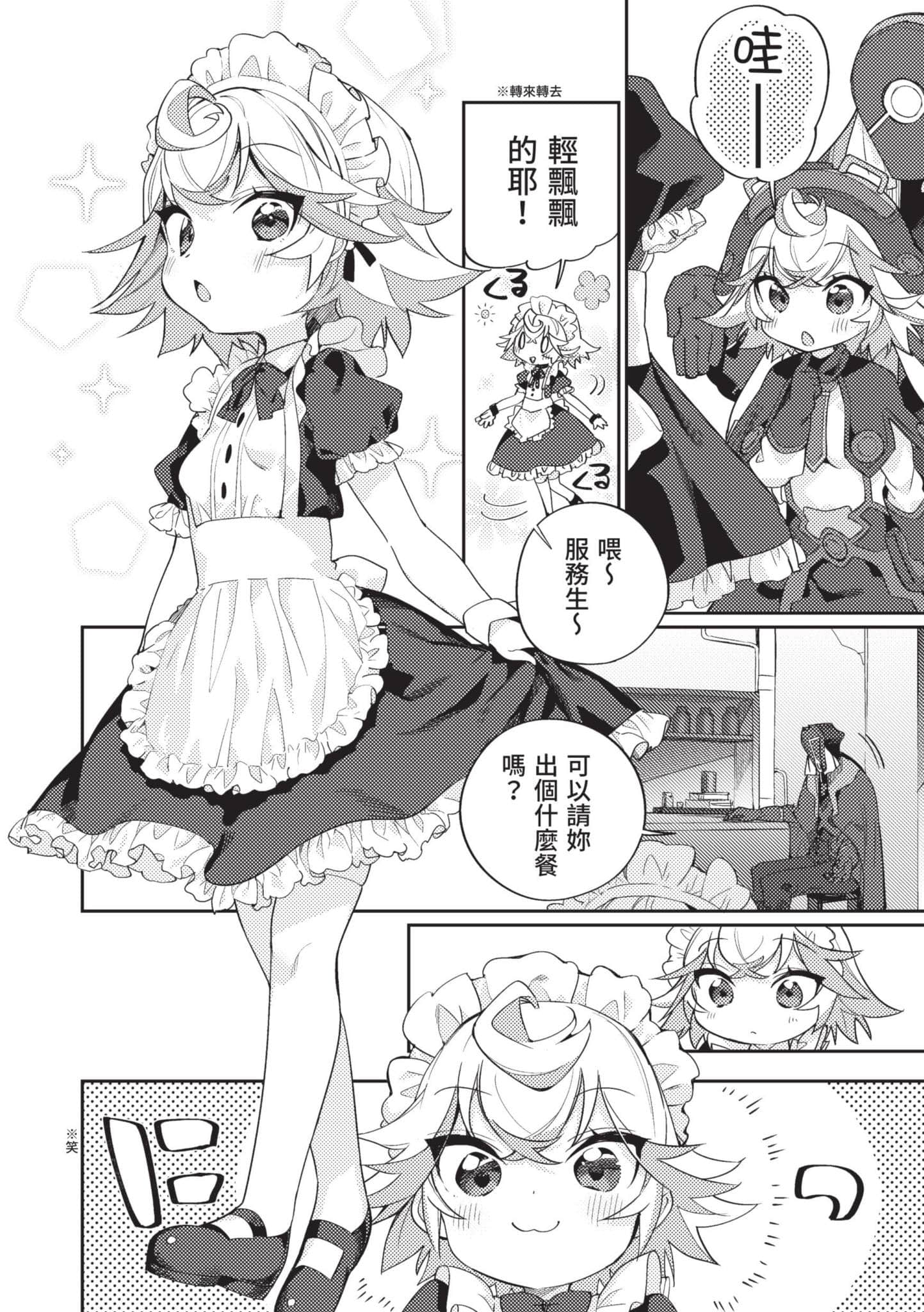 Page 61