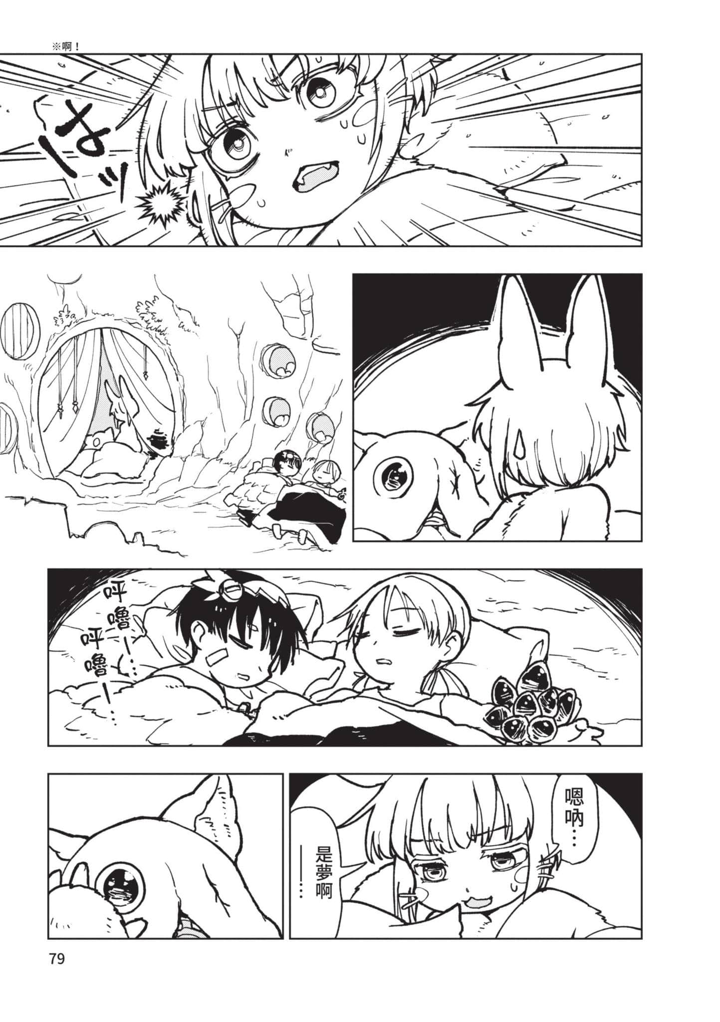 Page 78