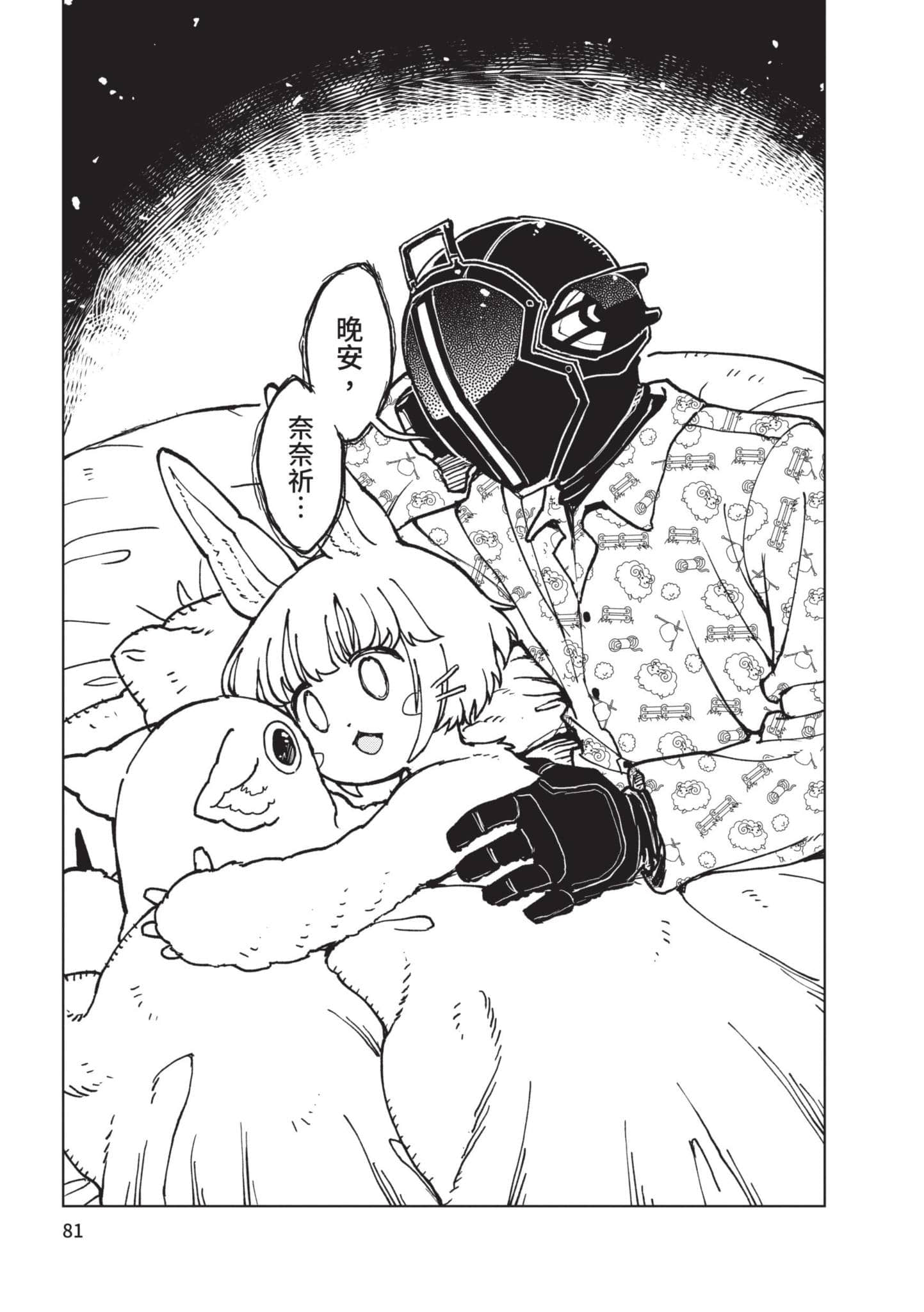Page 80