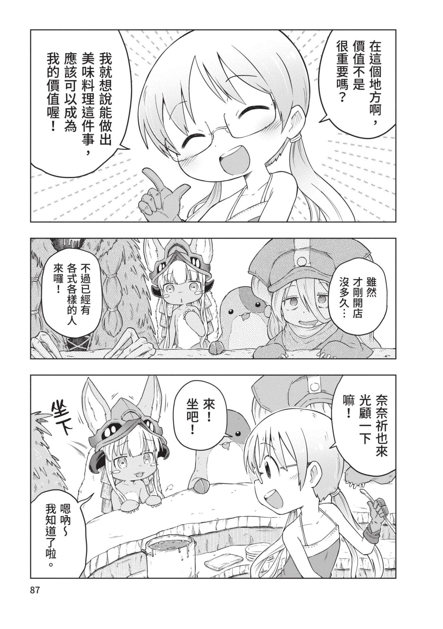 Page 86