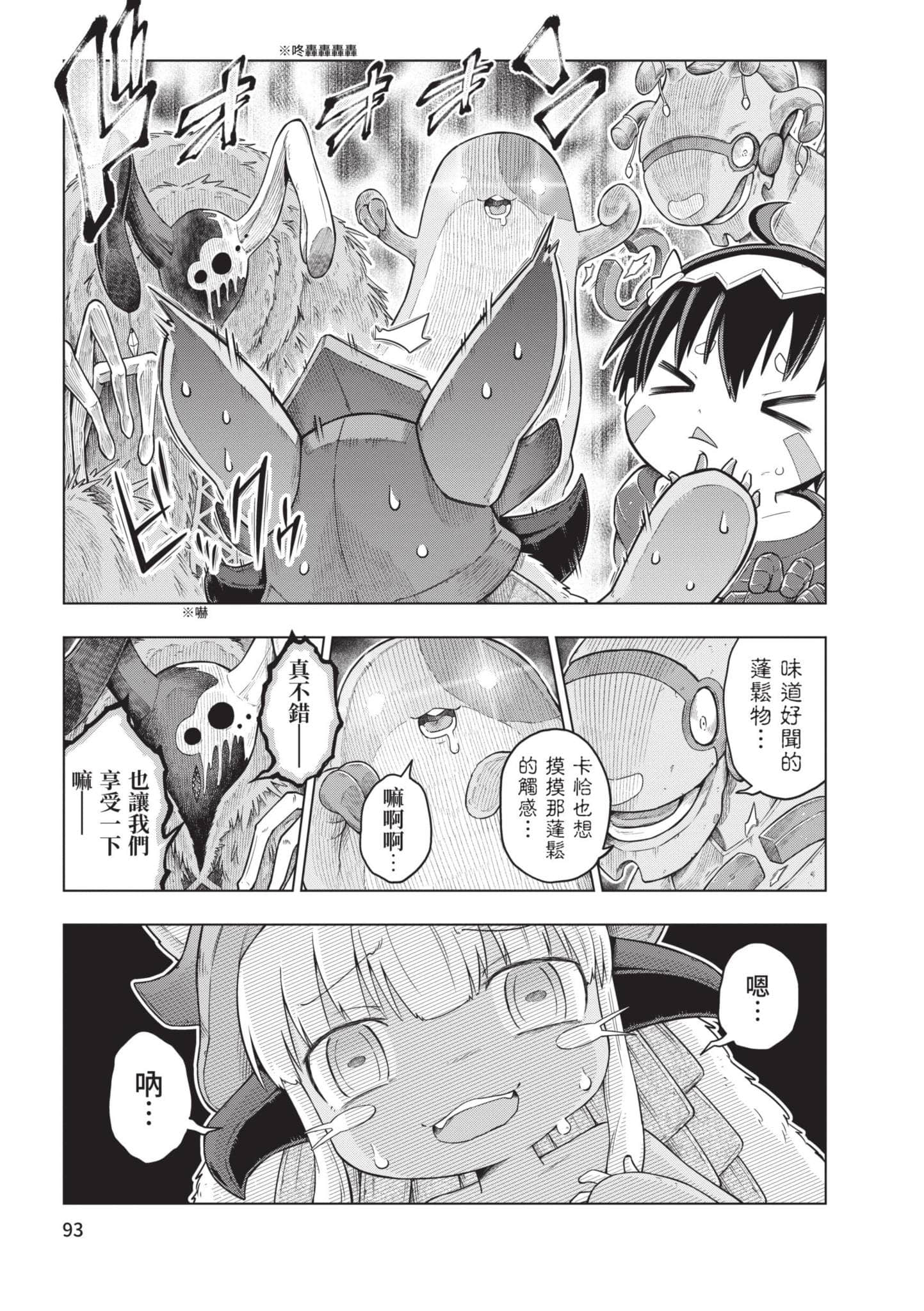 Page 92