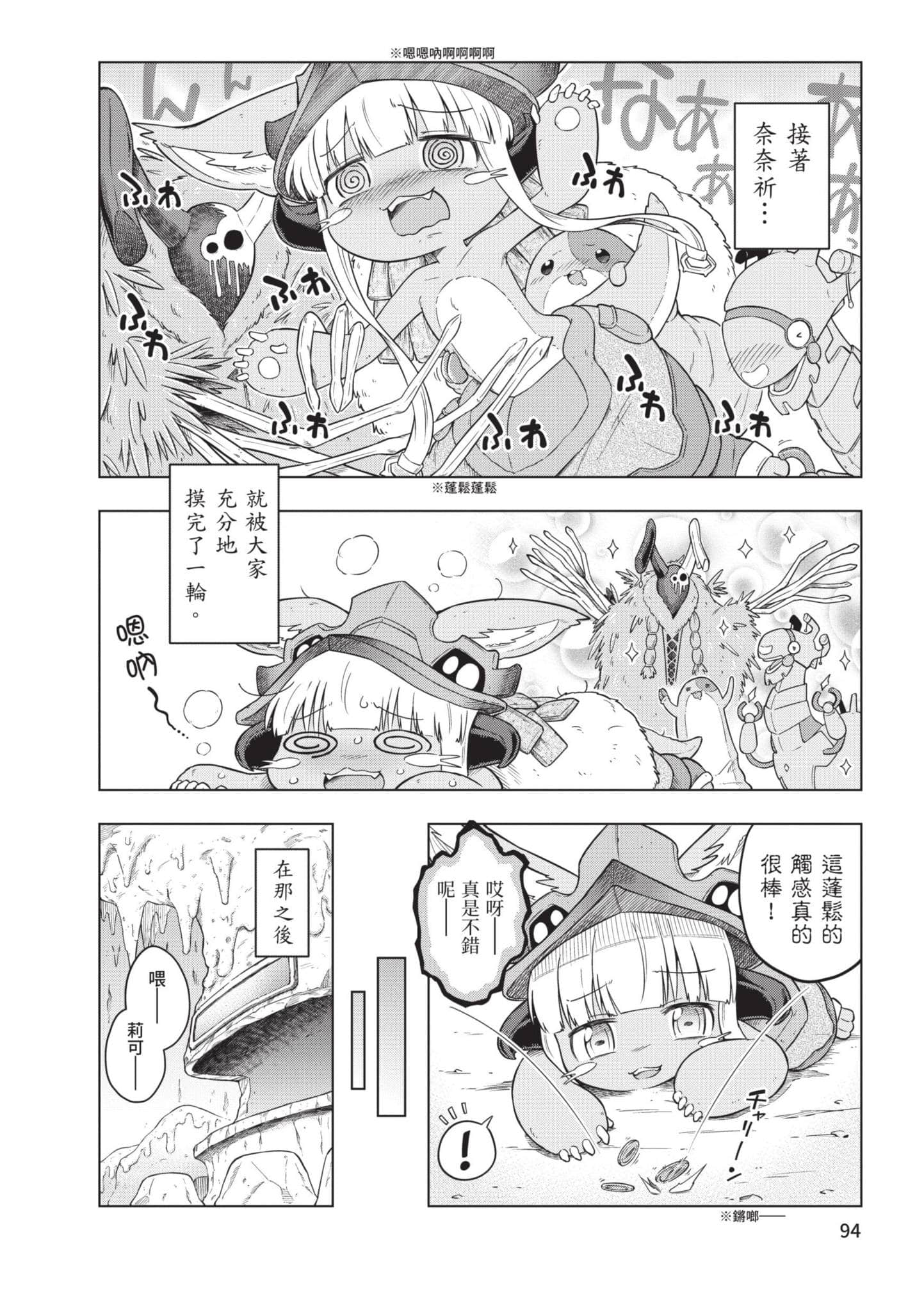 Page 93
