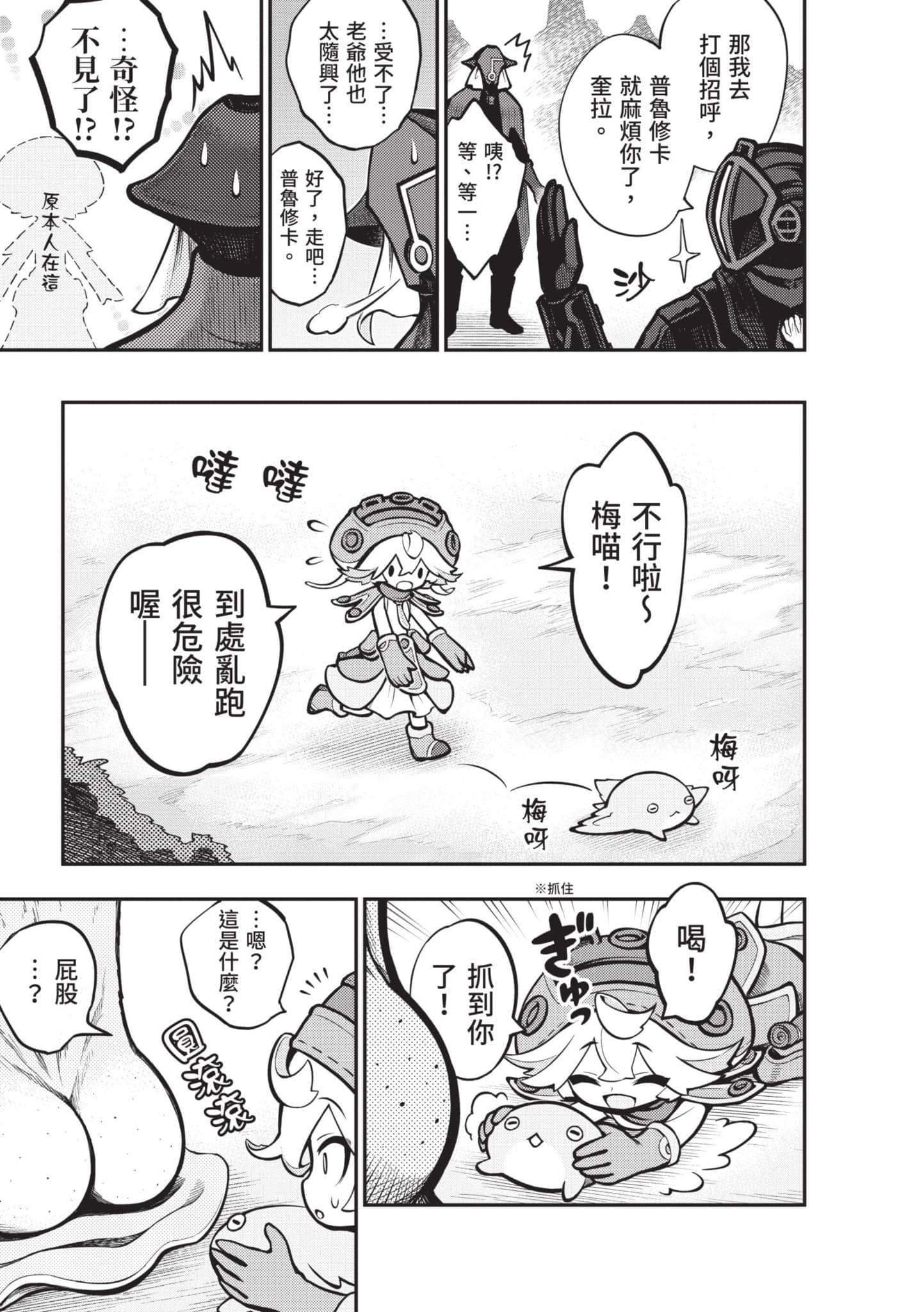 Page 98