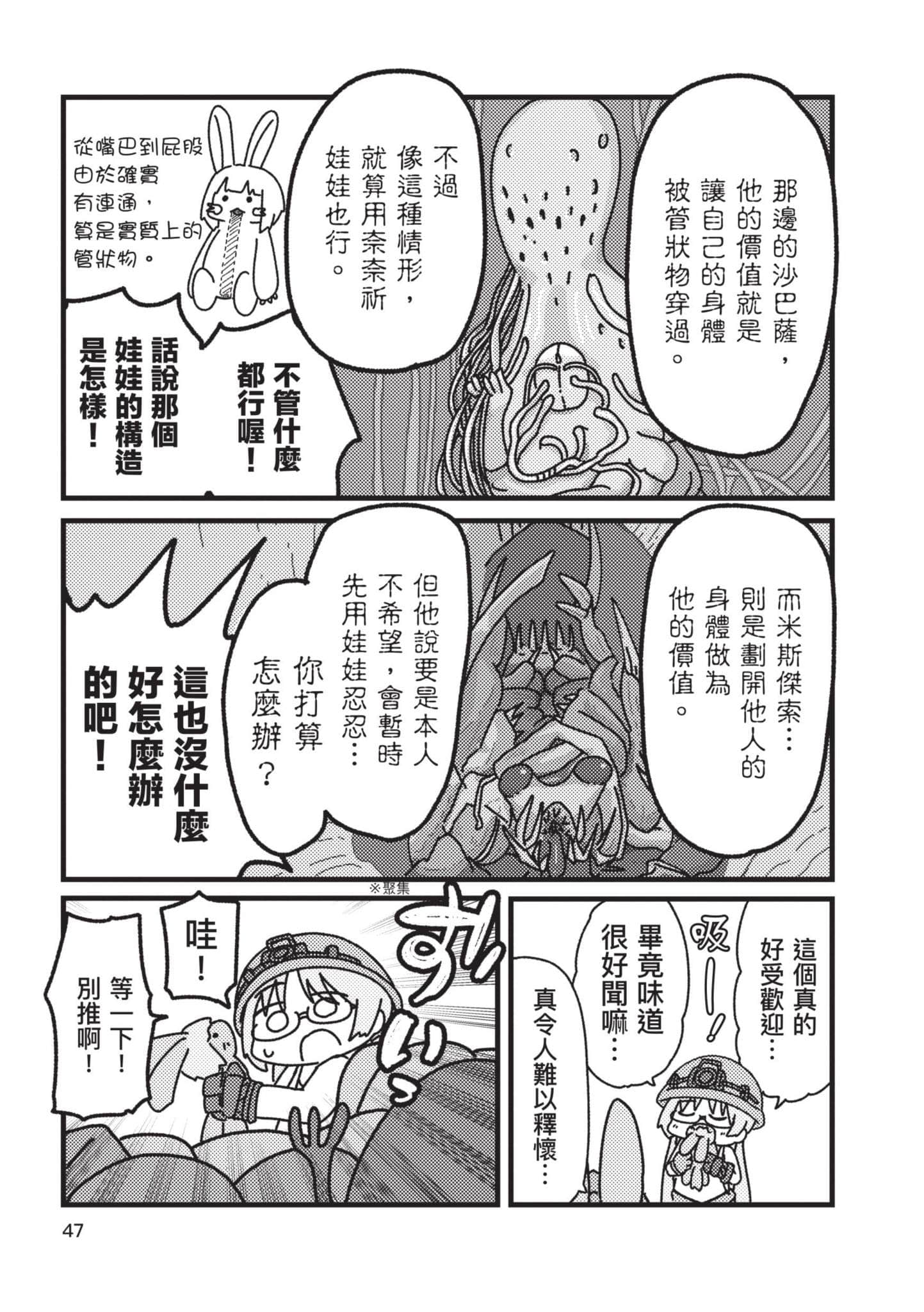 Page 46