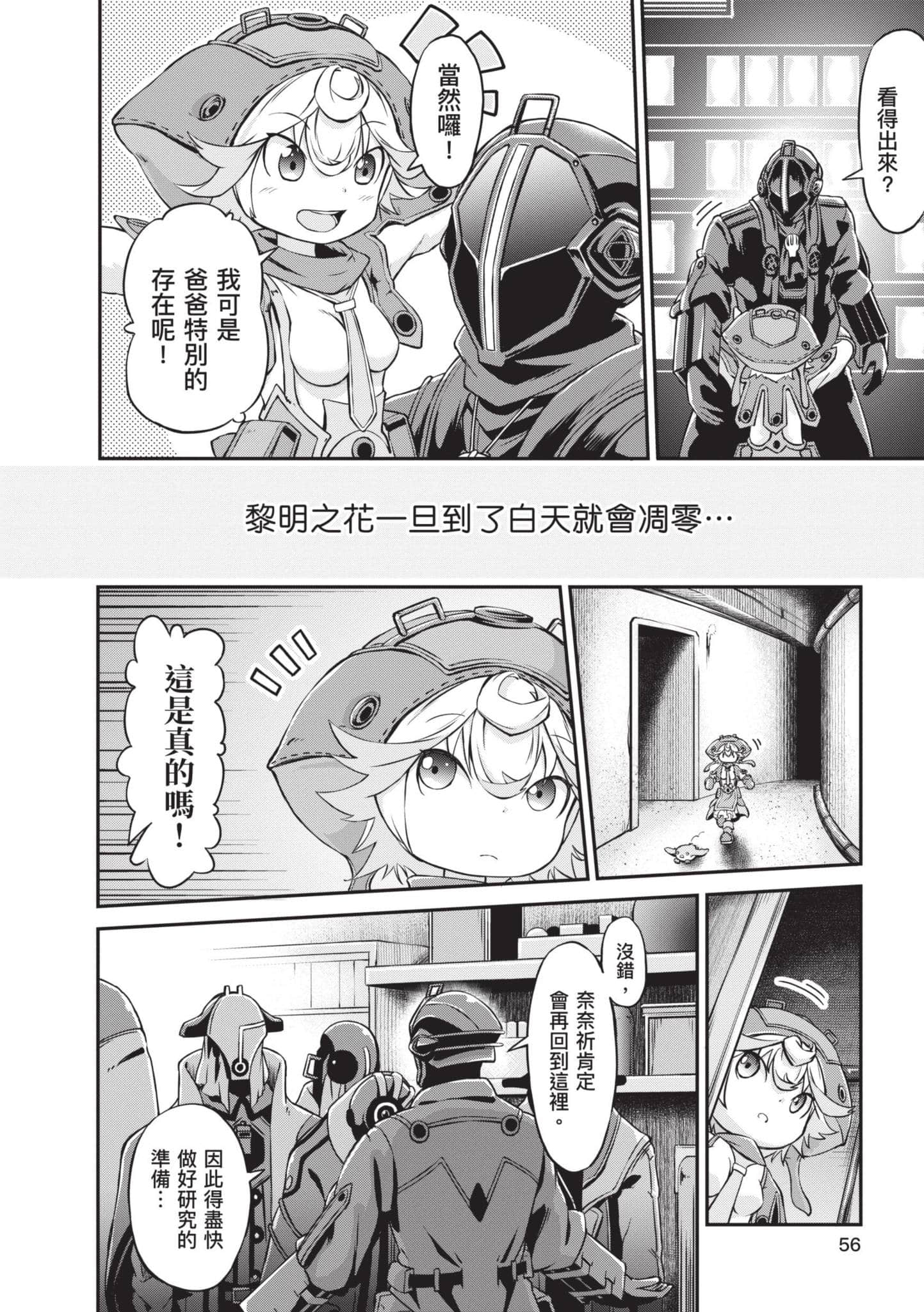 Page 55