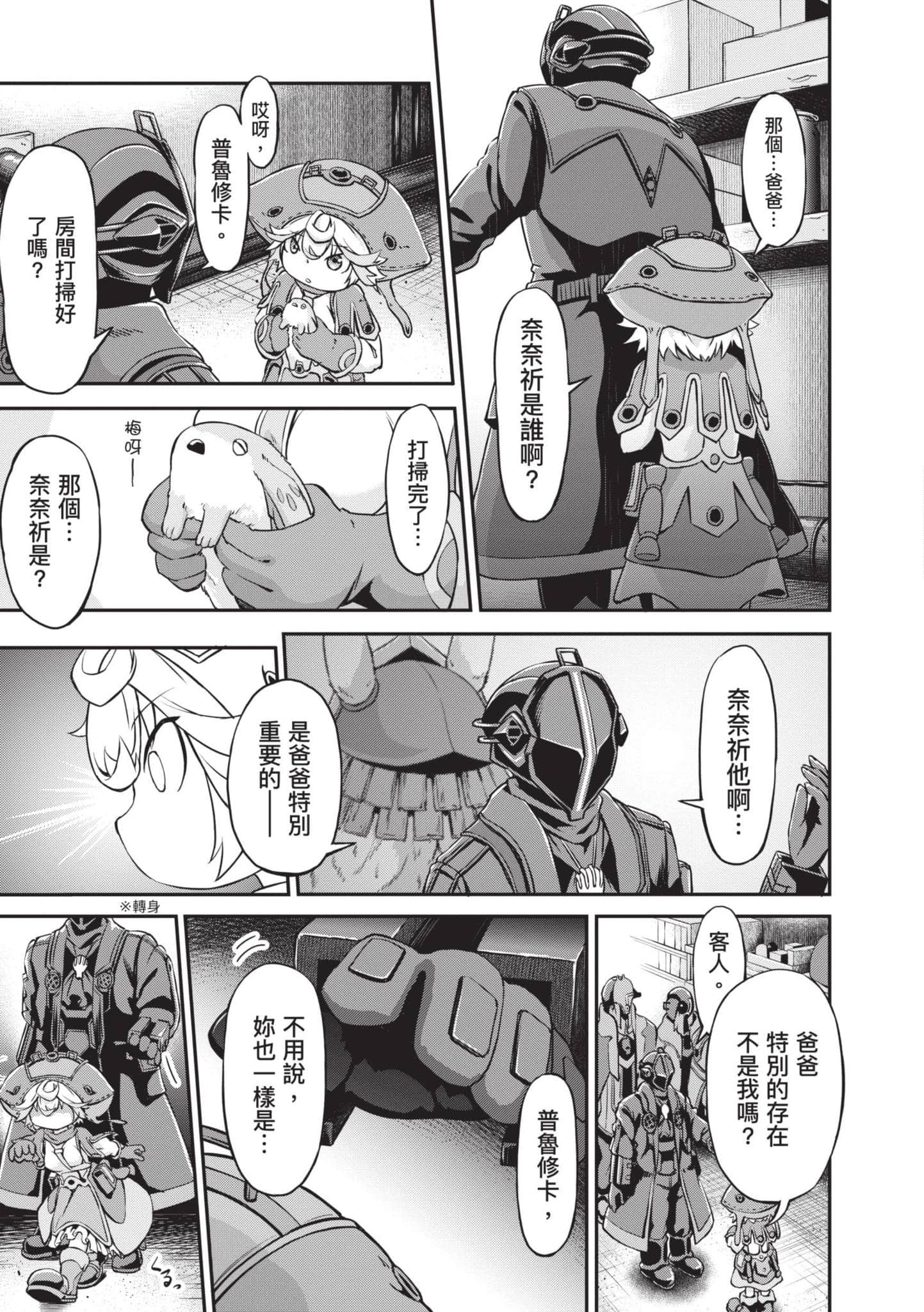 Page 56