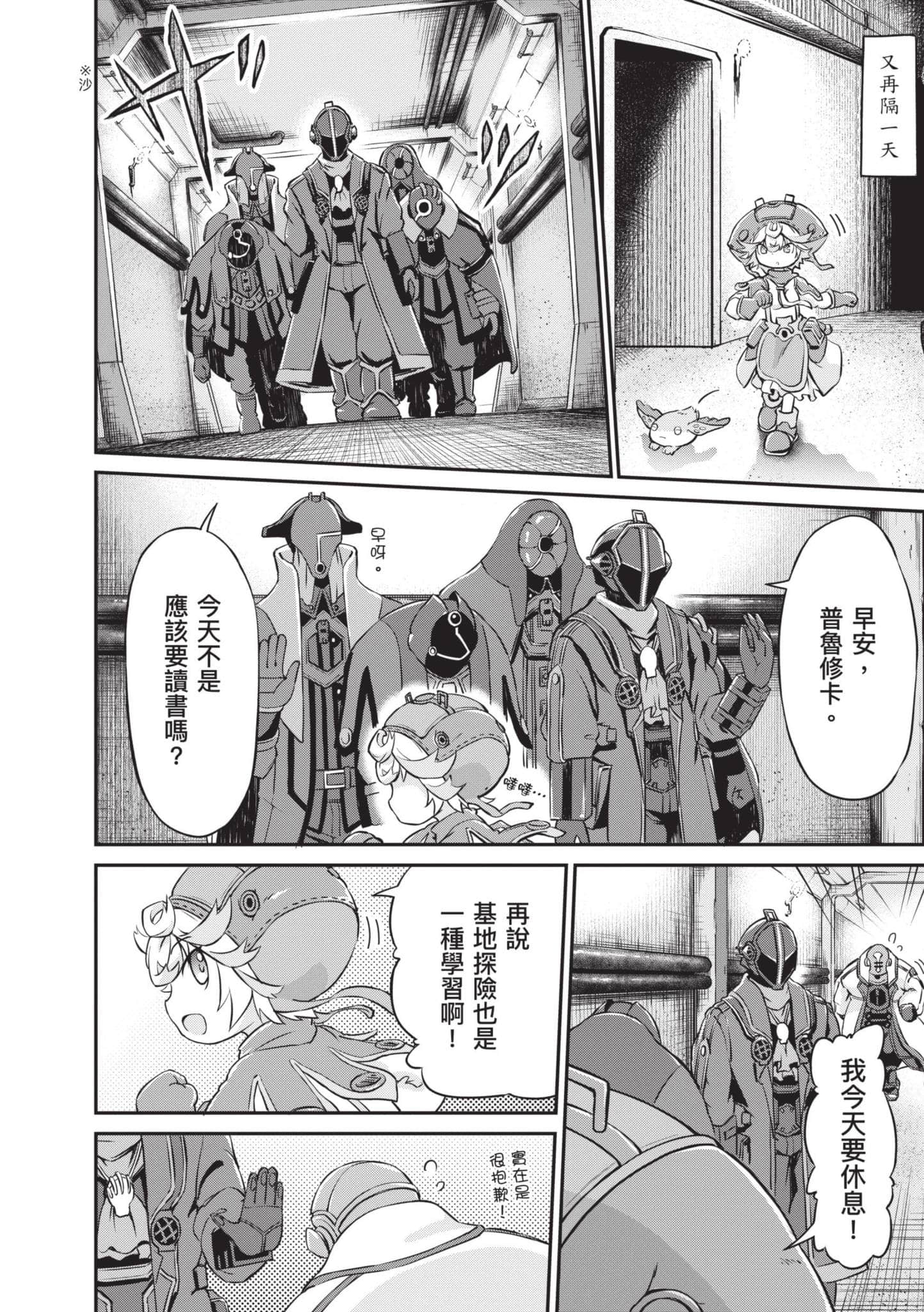 Page 59