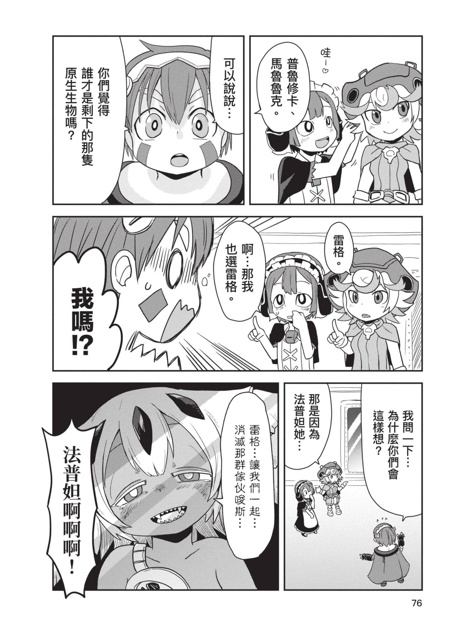 Page 75