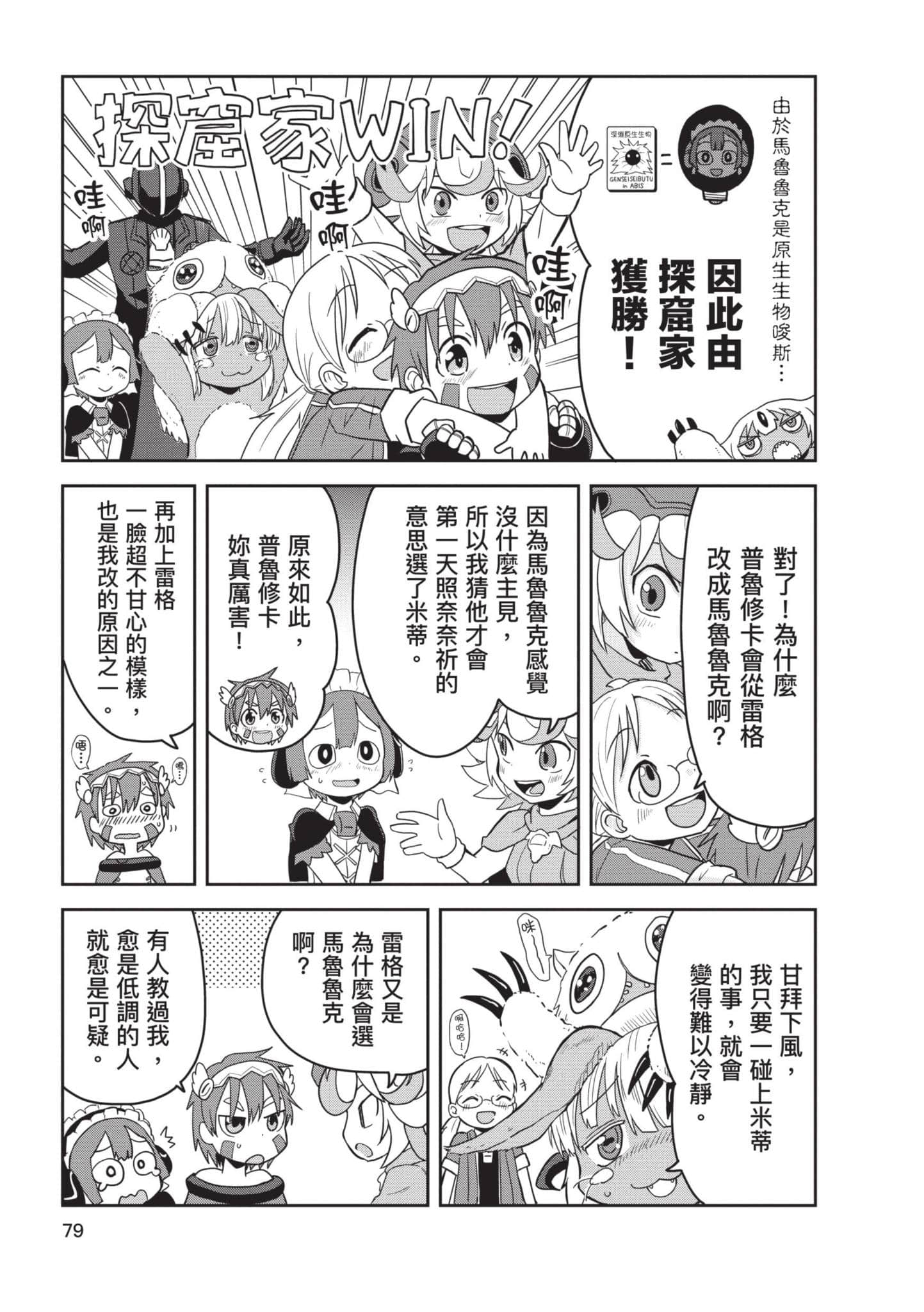 Page 78