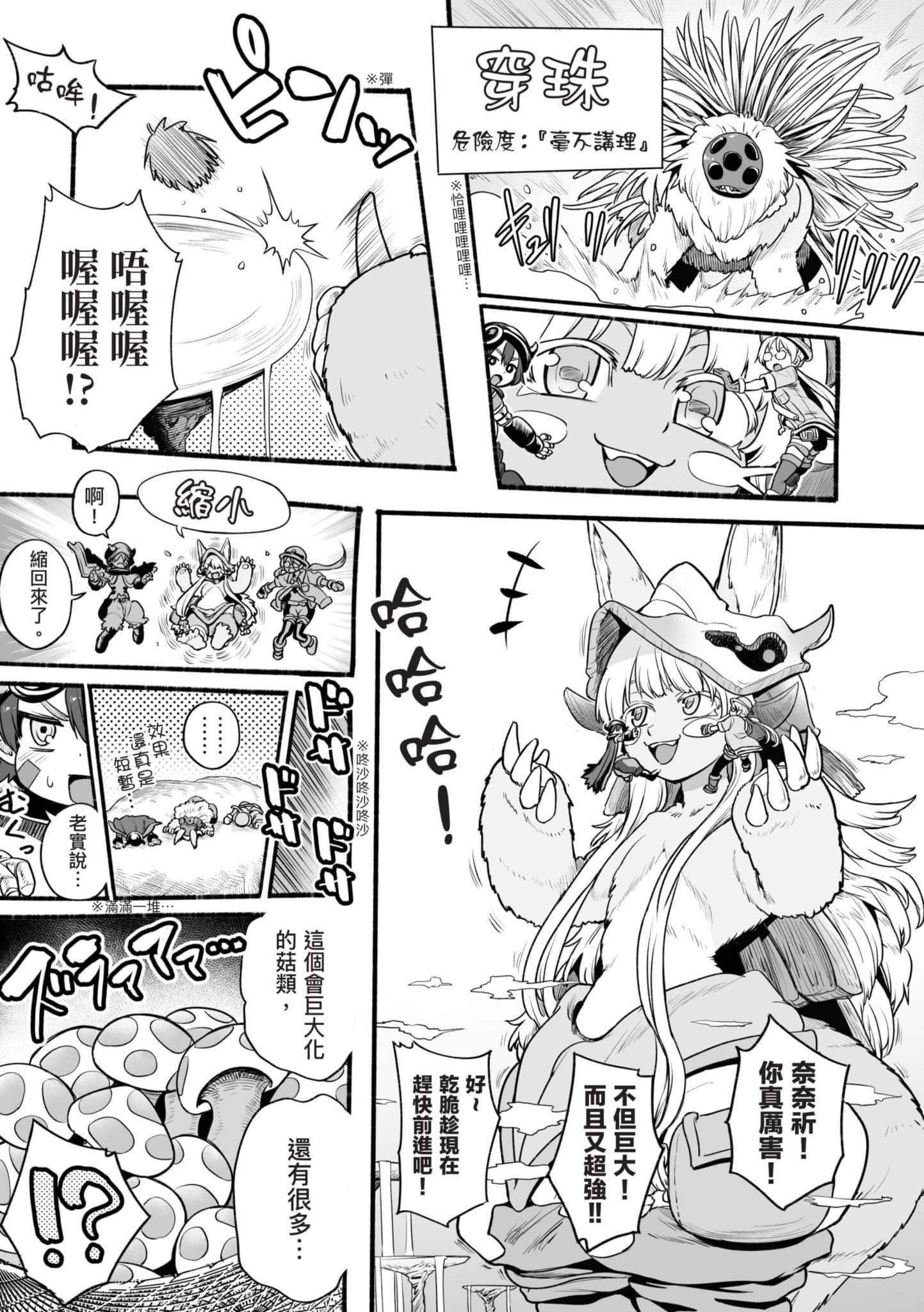 Page 82
