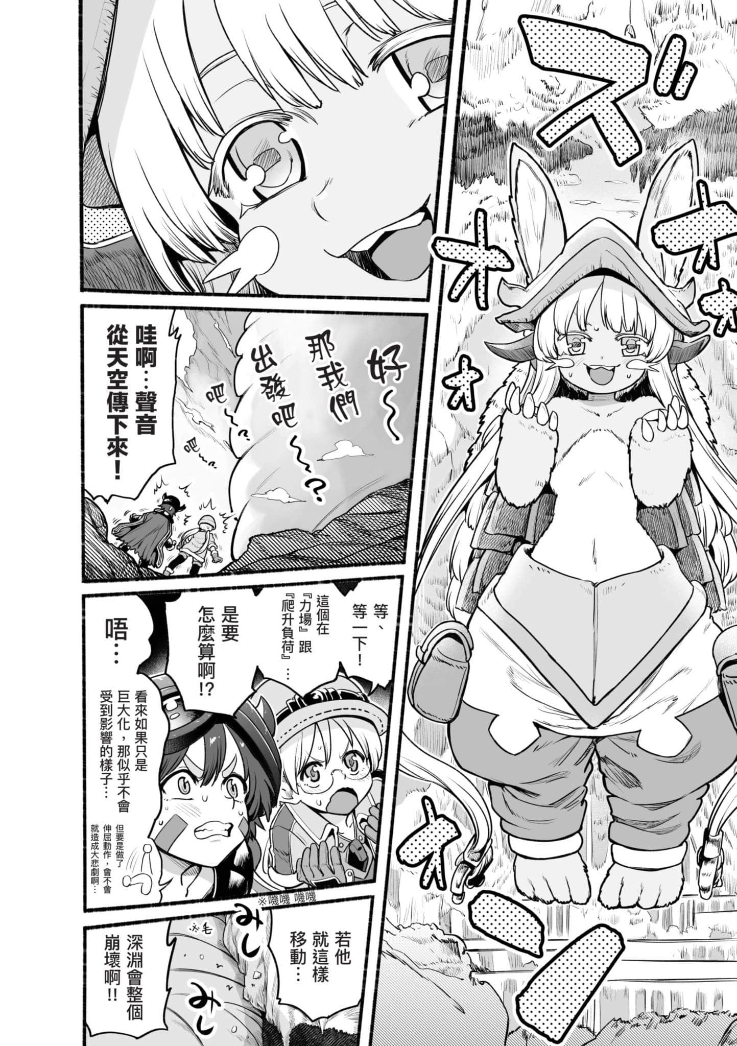 Page 87