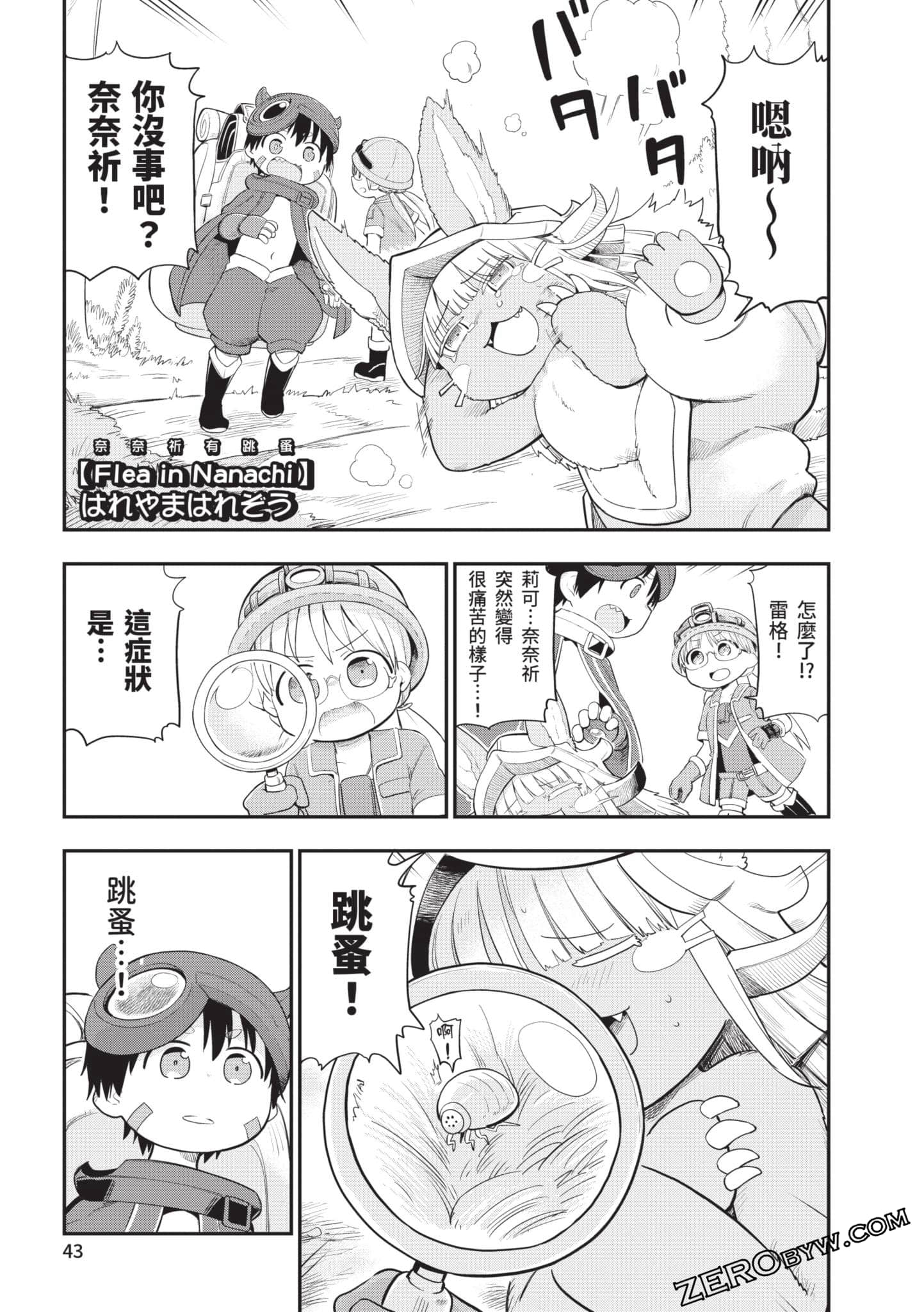 Page 42