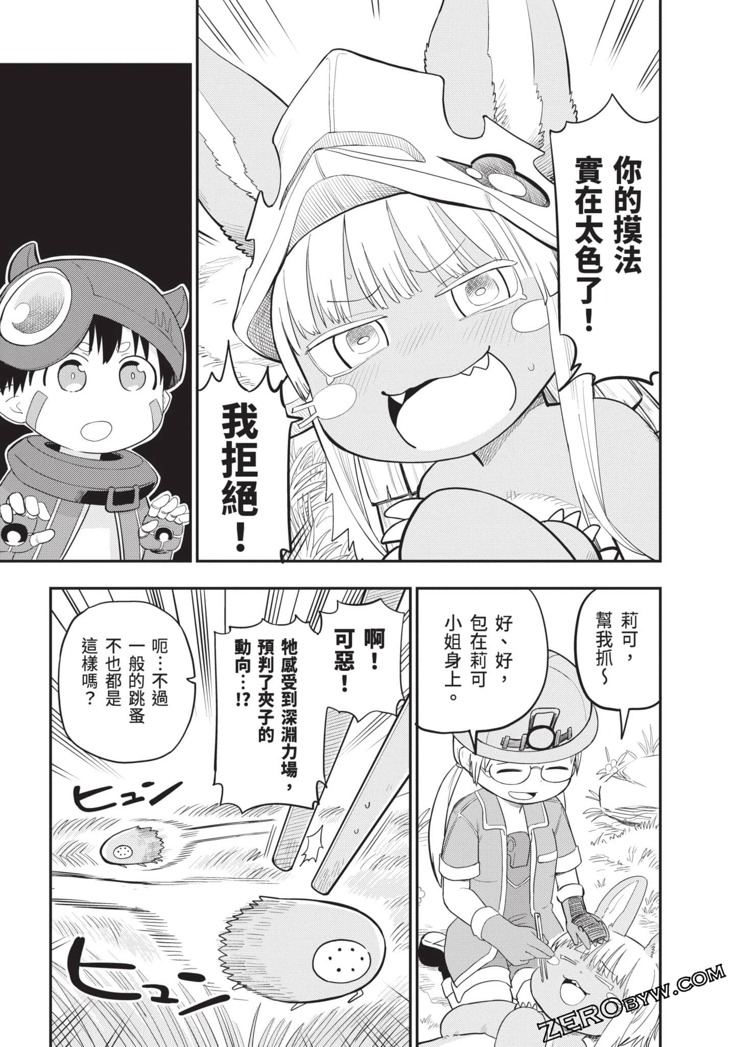 Page 44