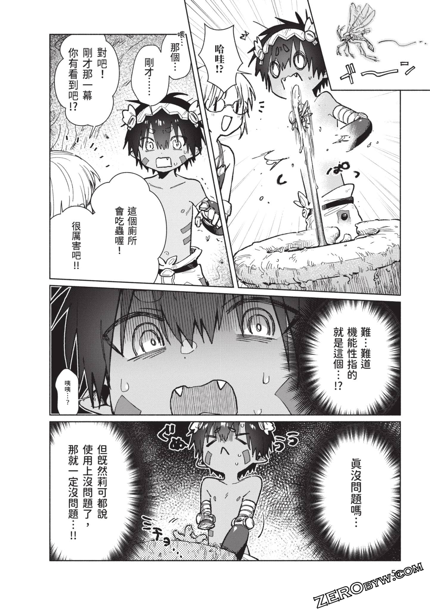 Page 55
