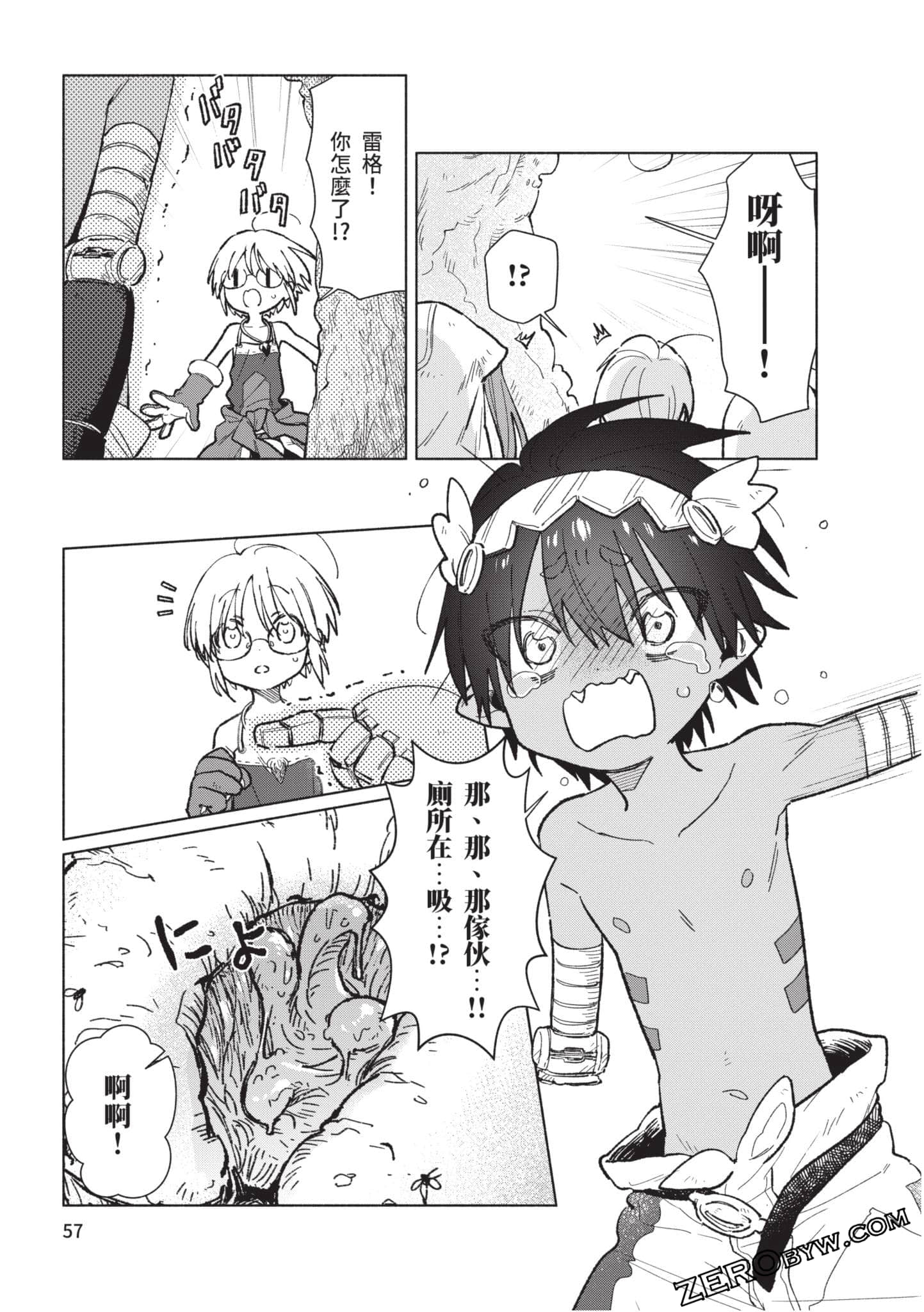 Page 56