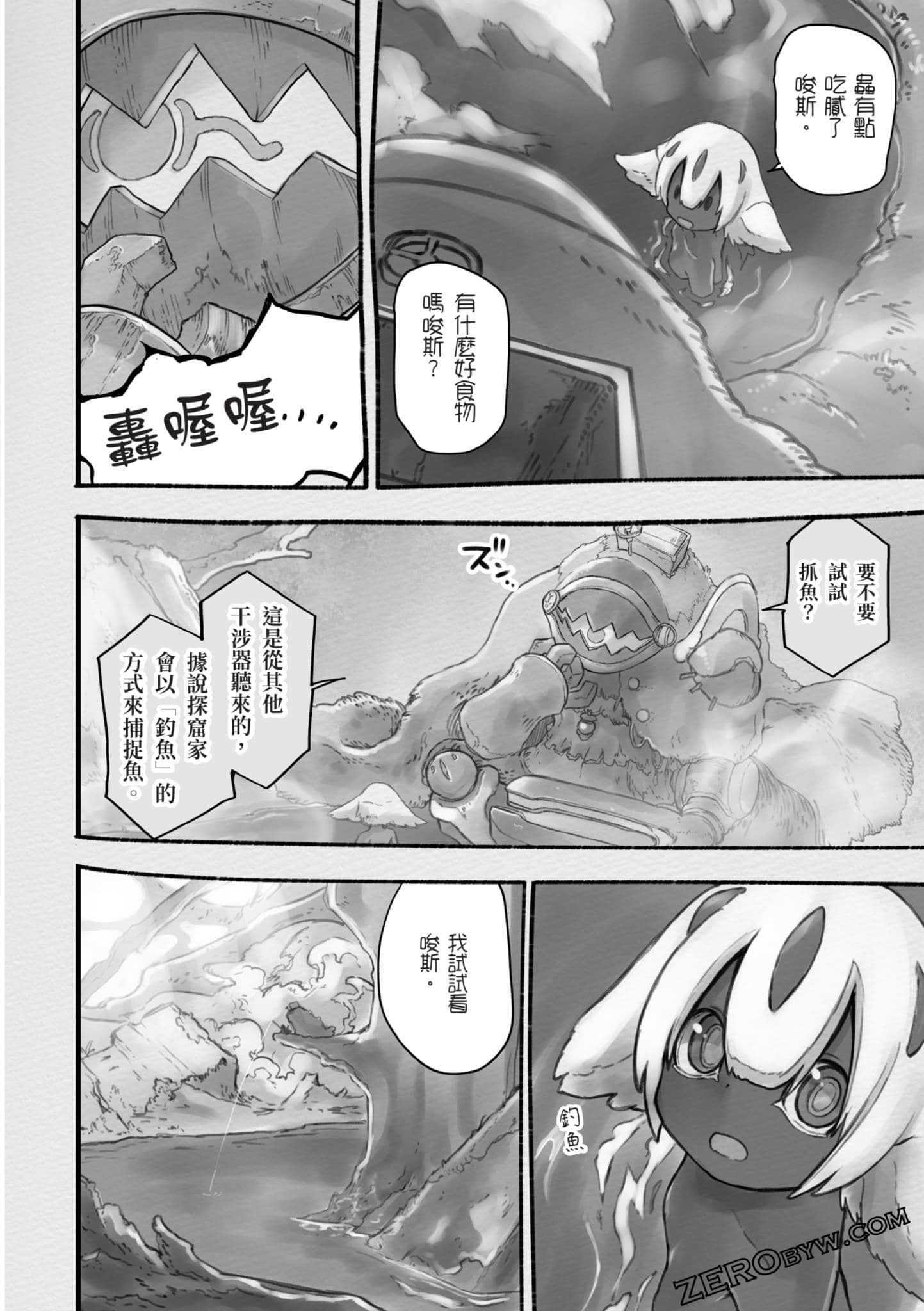 Page 65