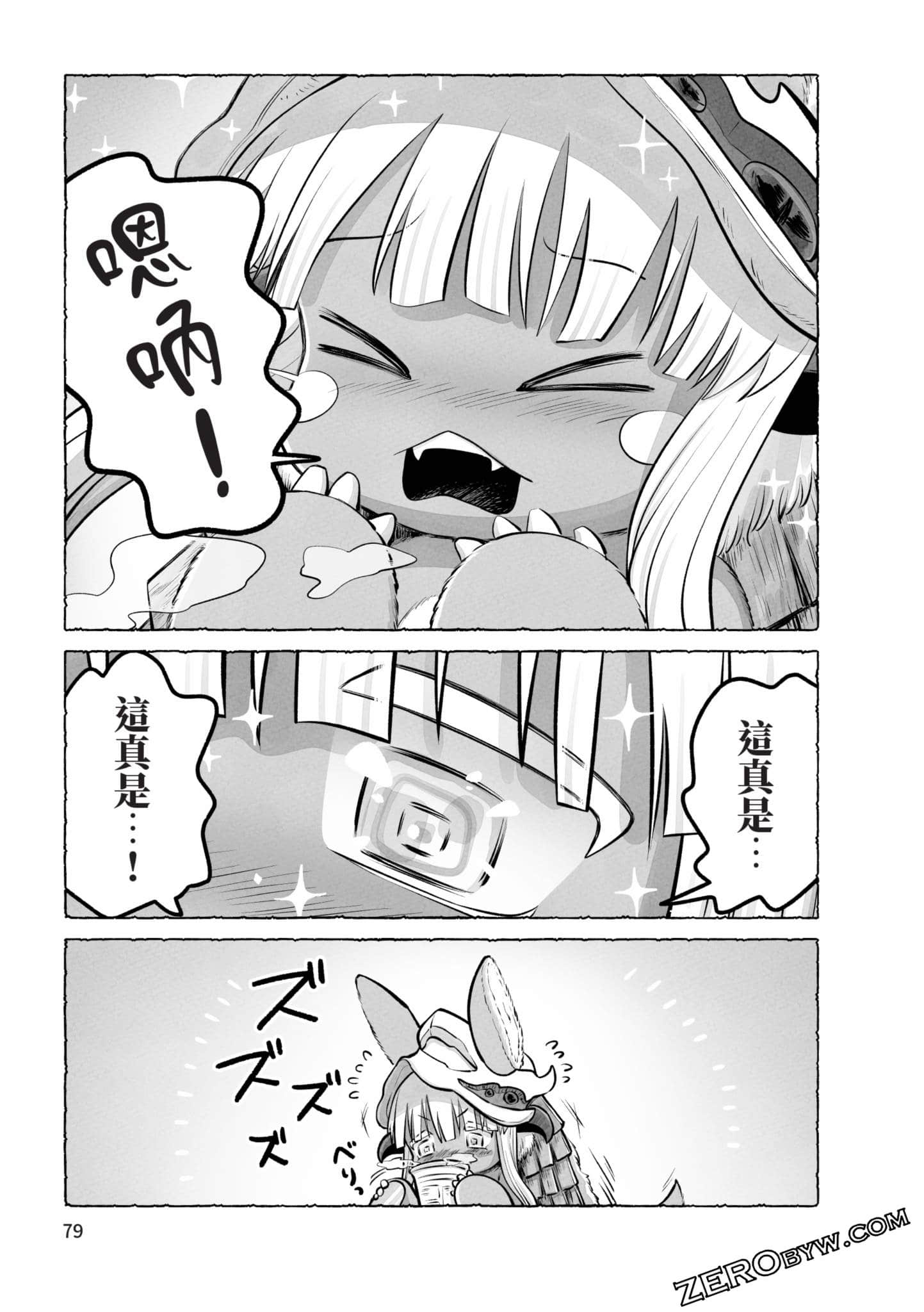 Page 78