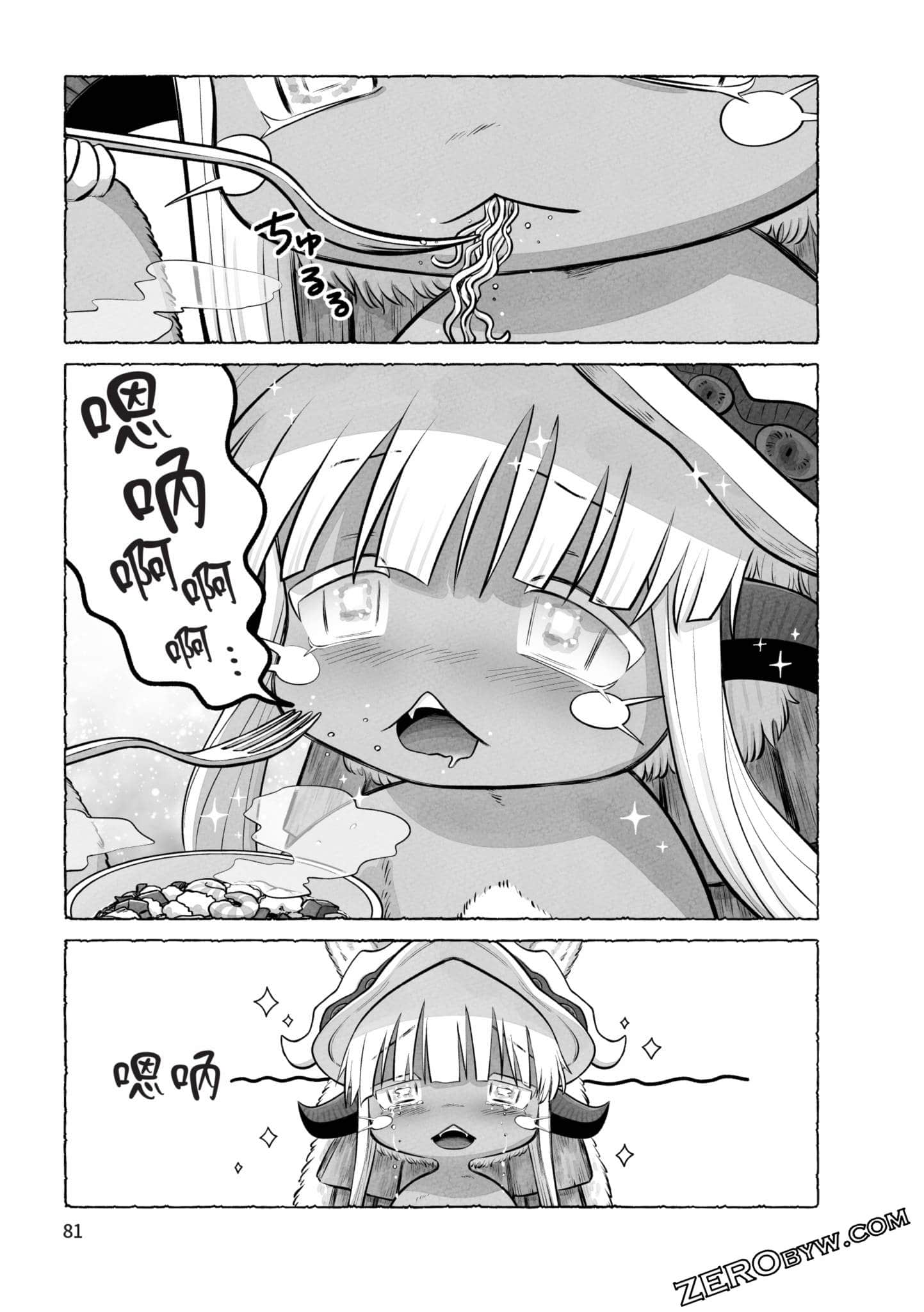 Page 80