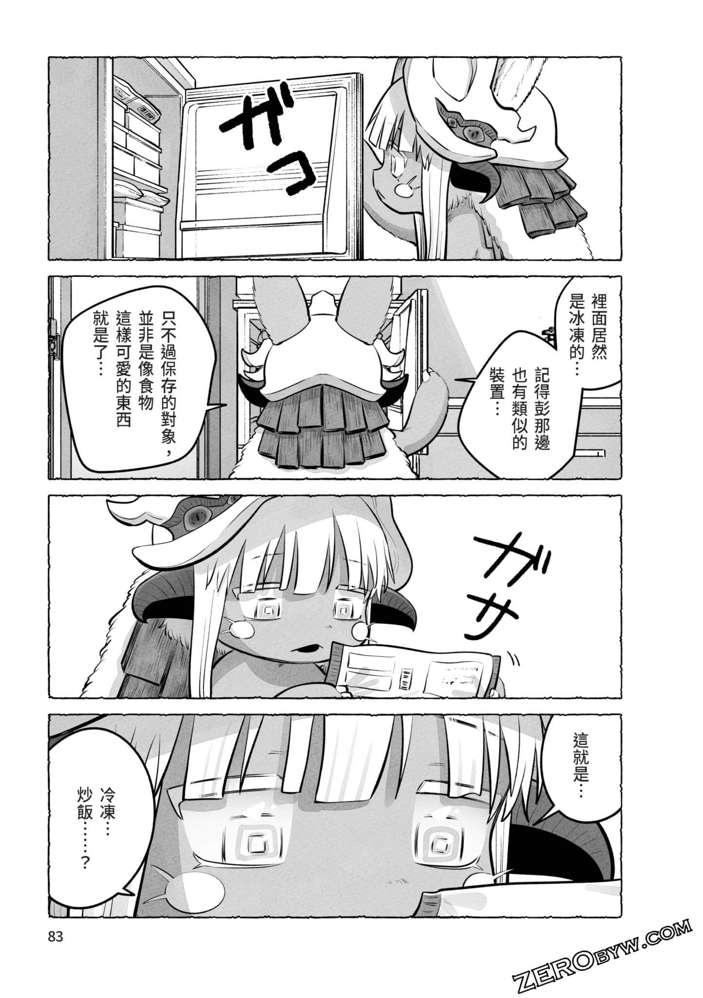 Page 82