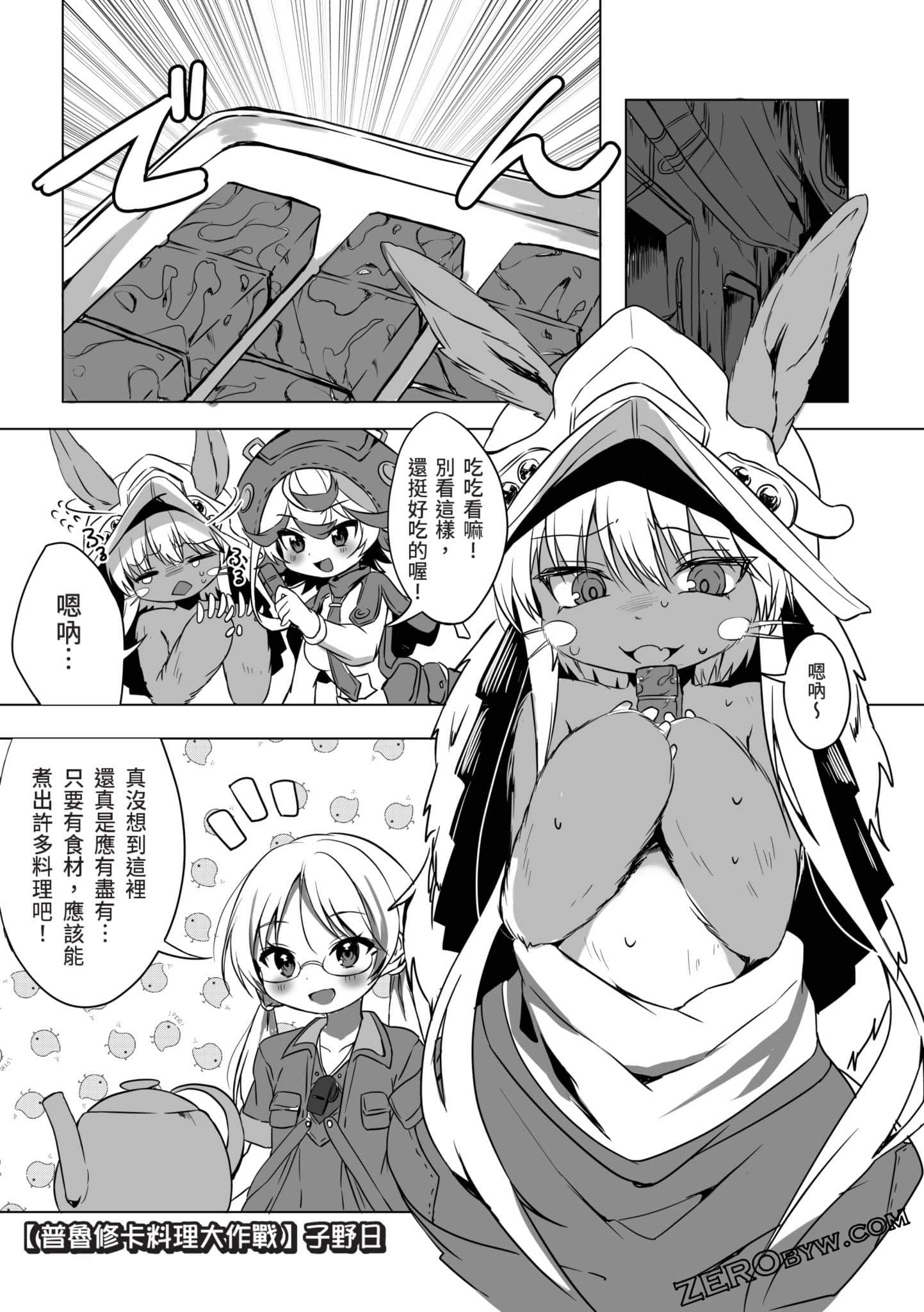 Page 86