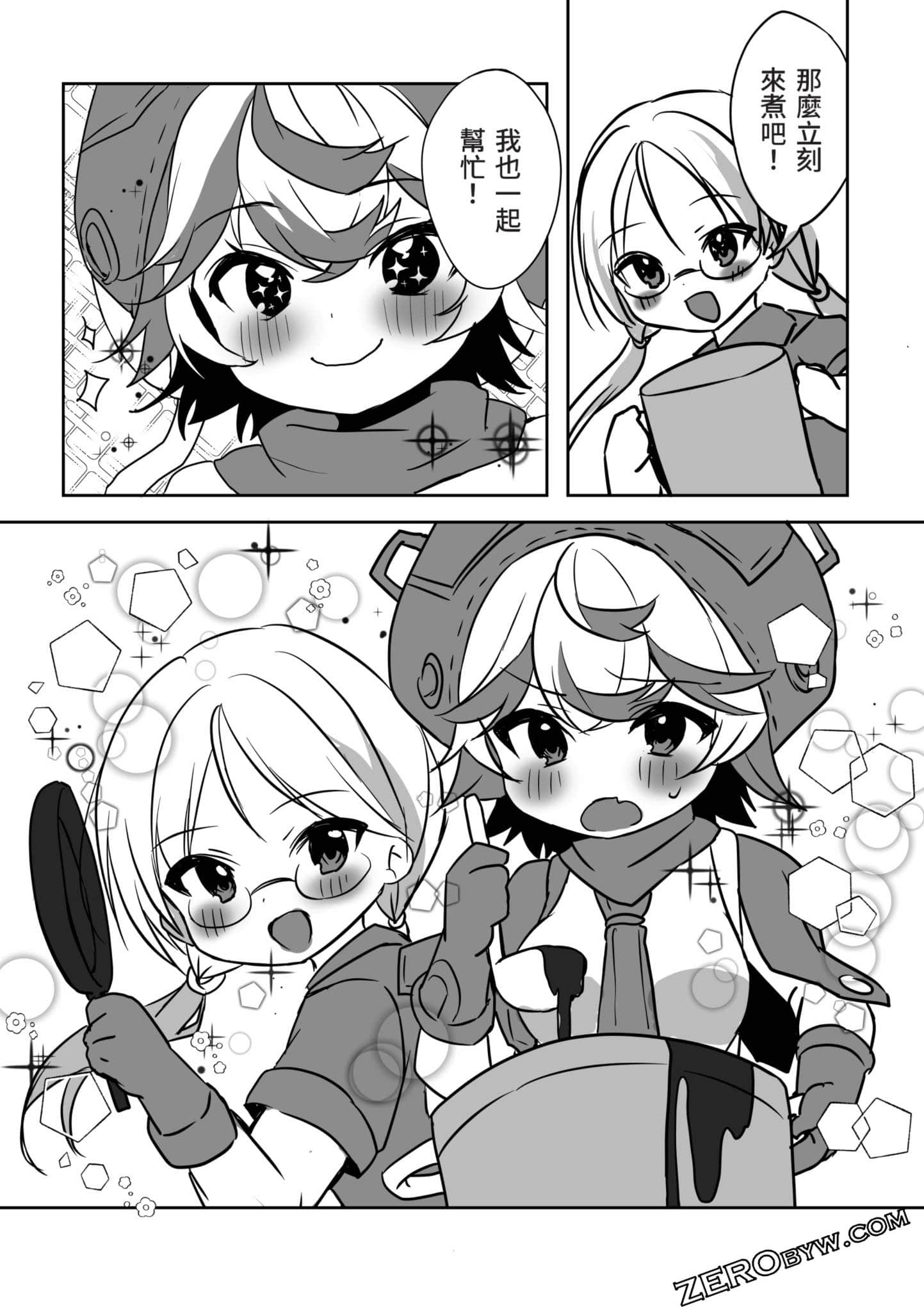 Page 90