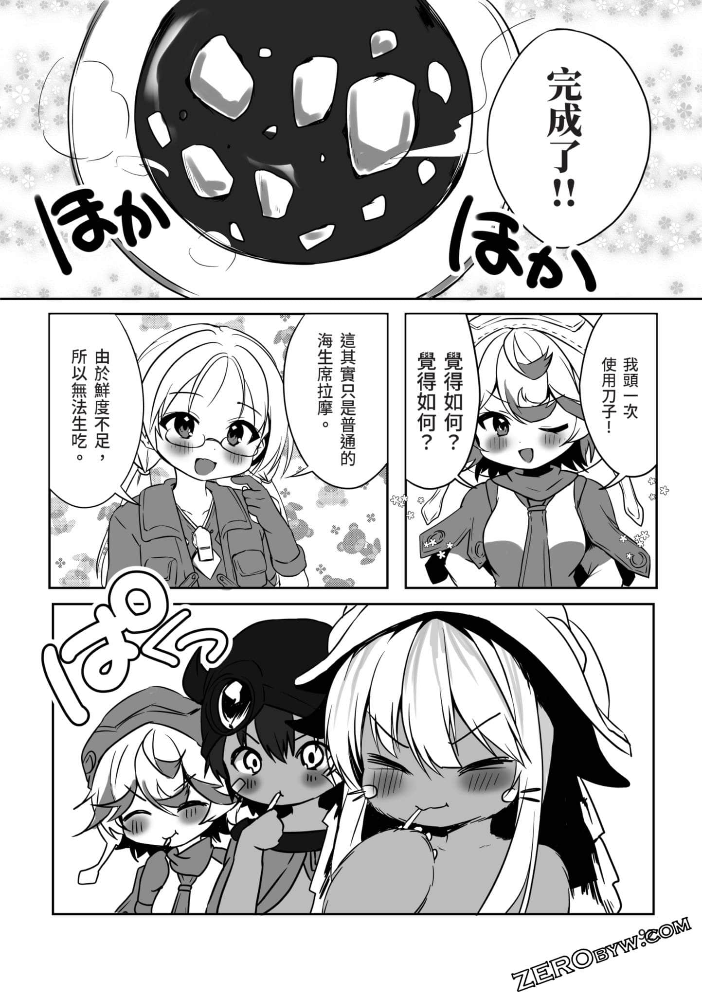 Page 91