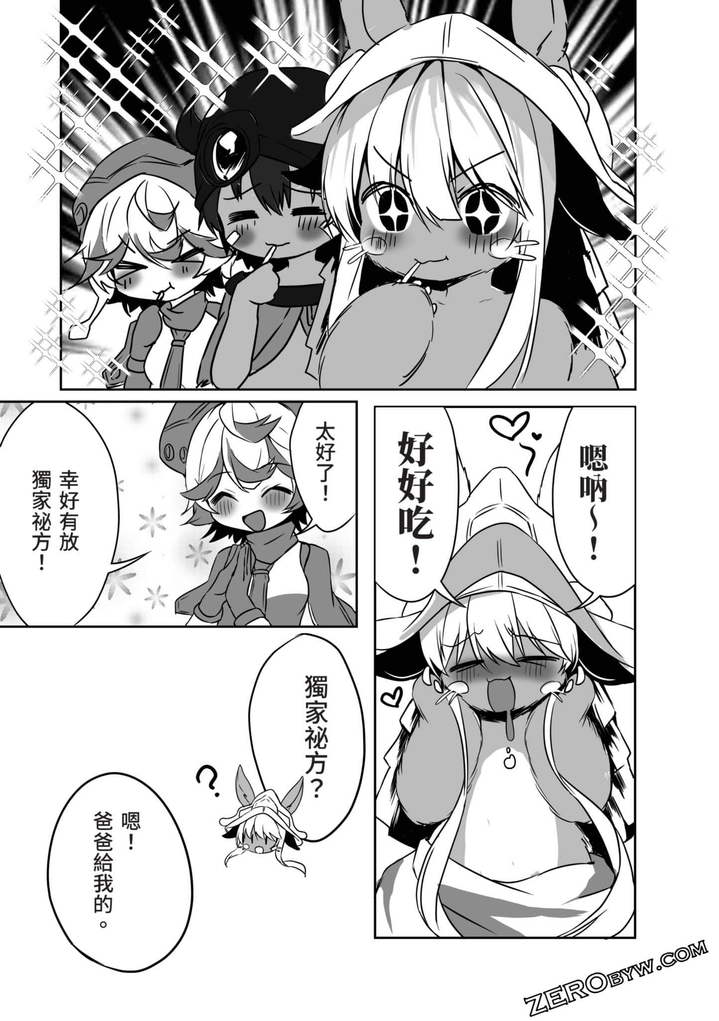 Page 92