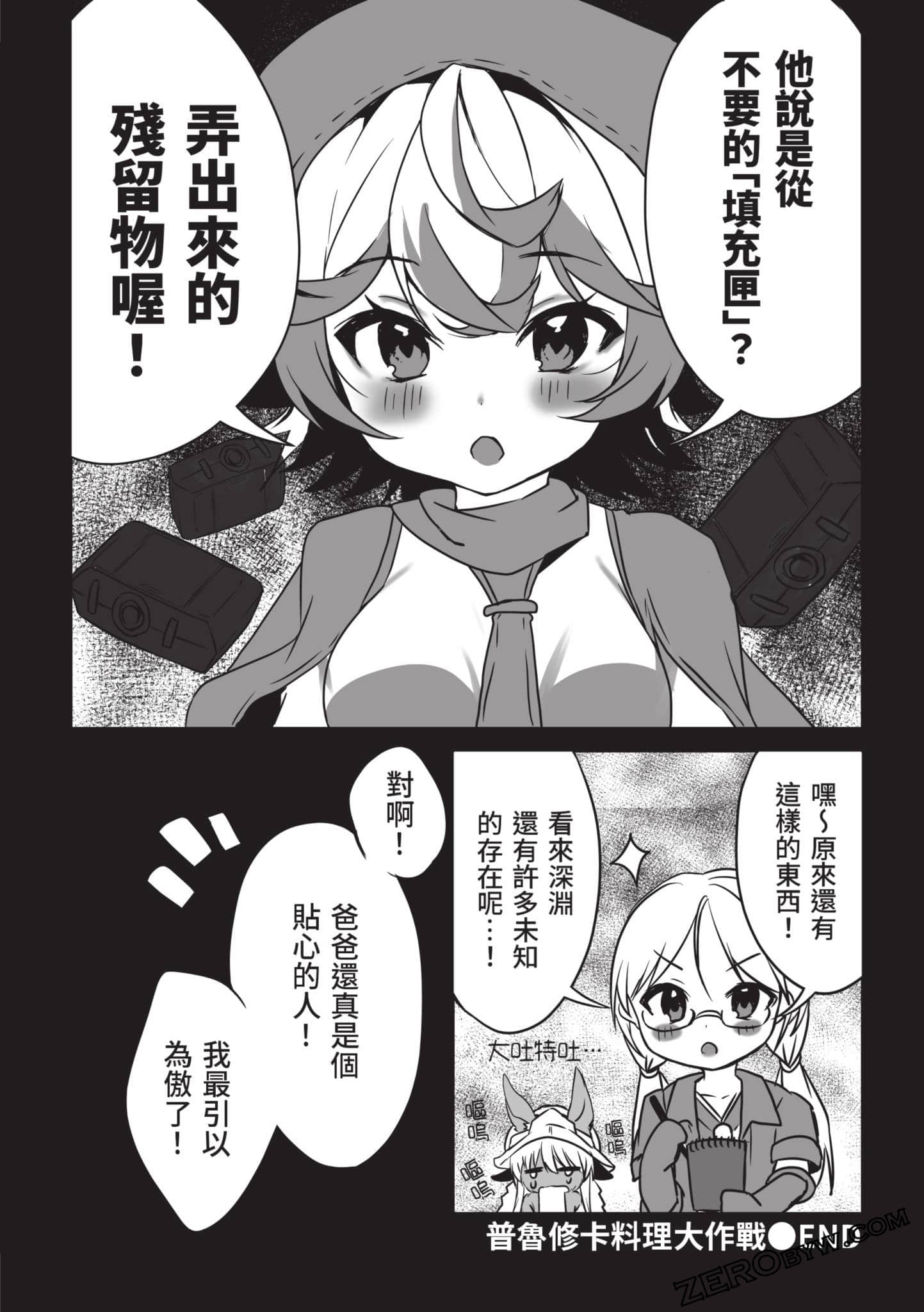 Page 93
