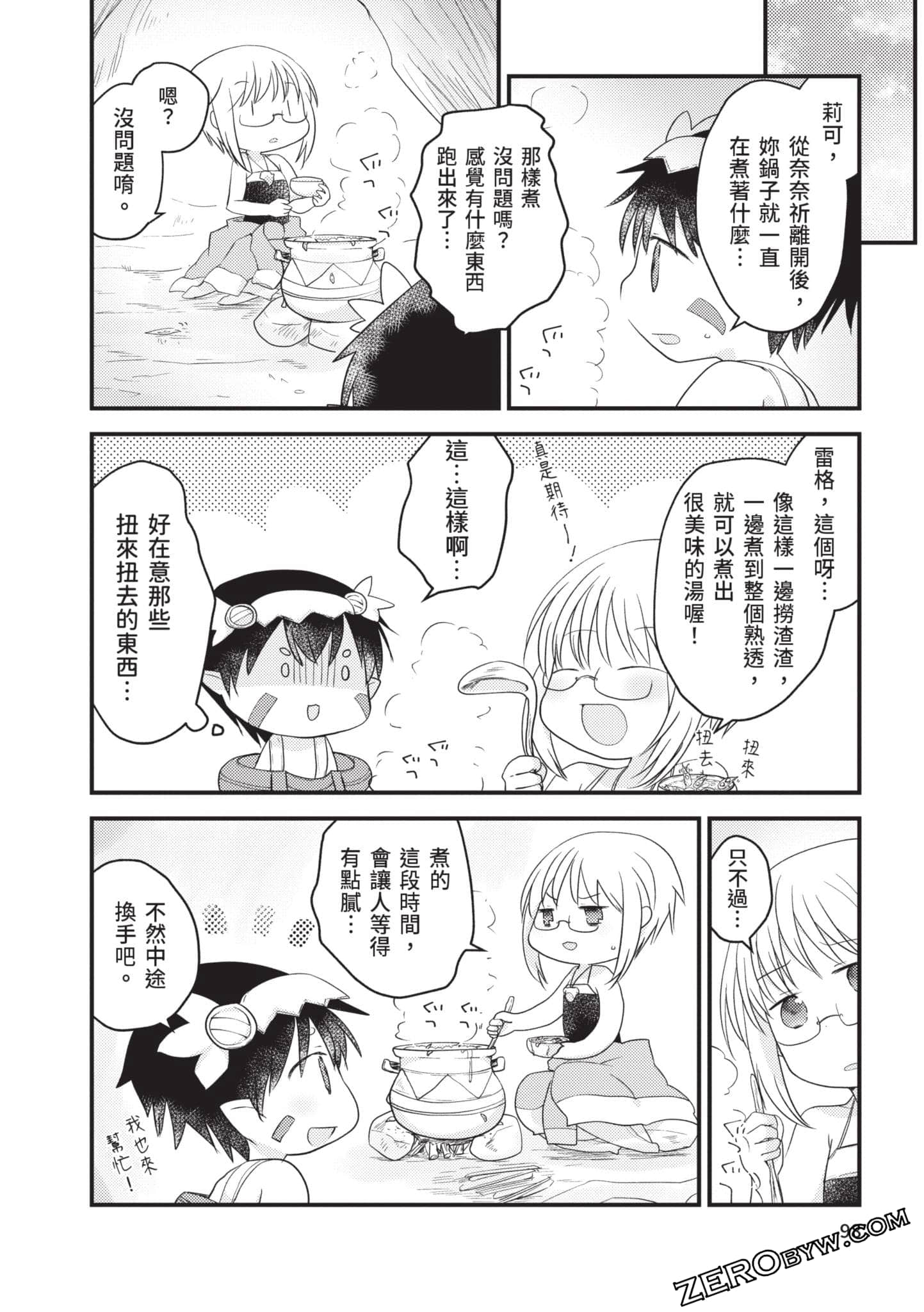Page 97