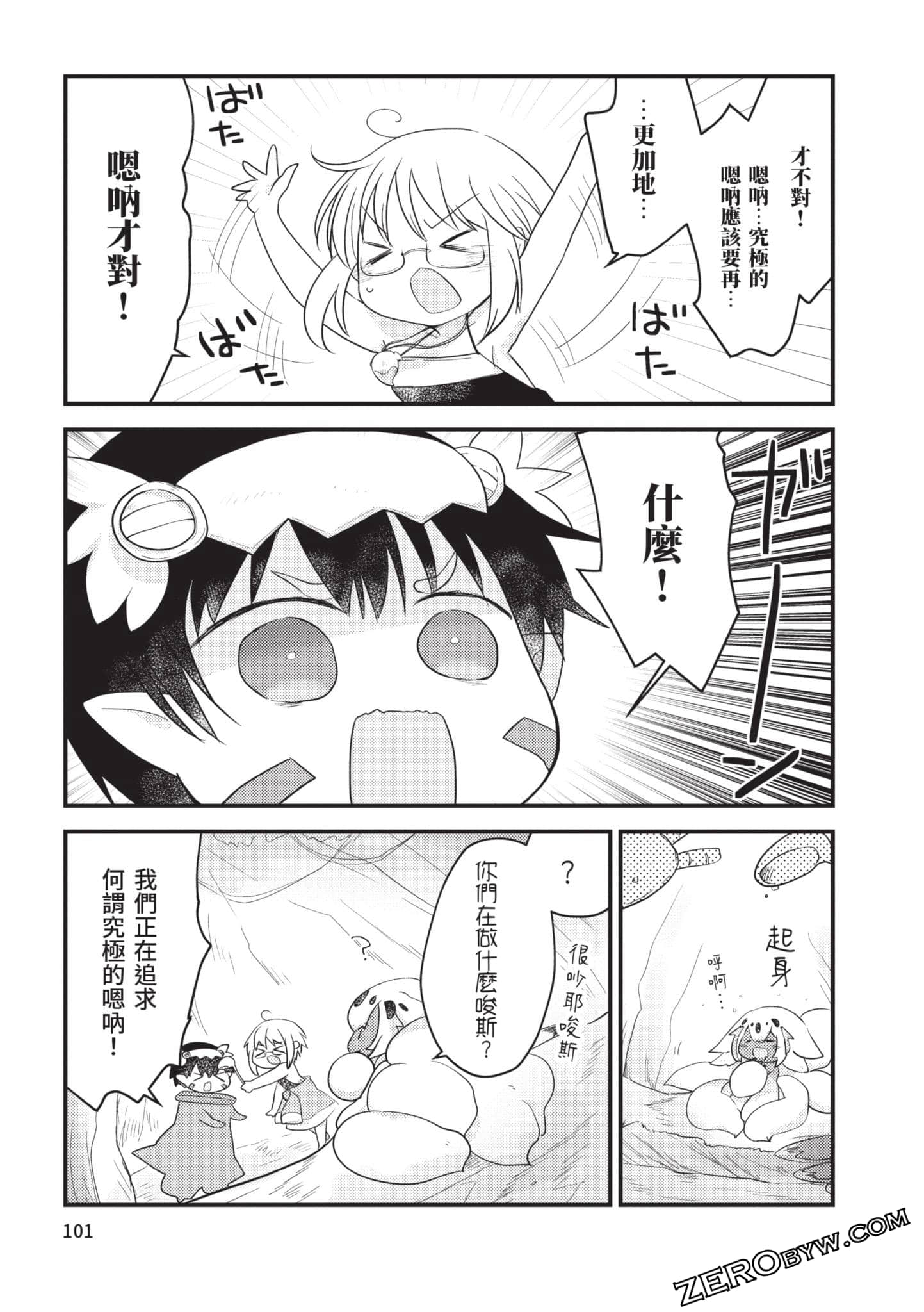 Page 100