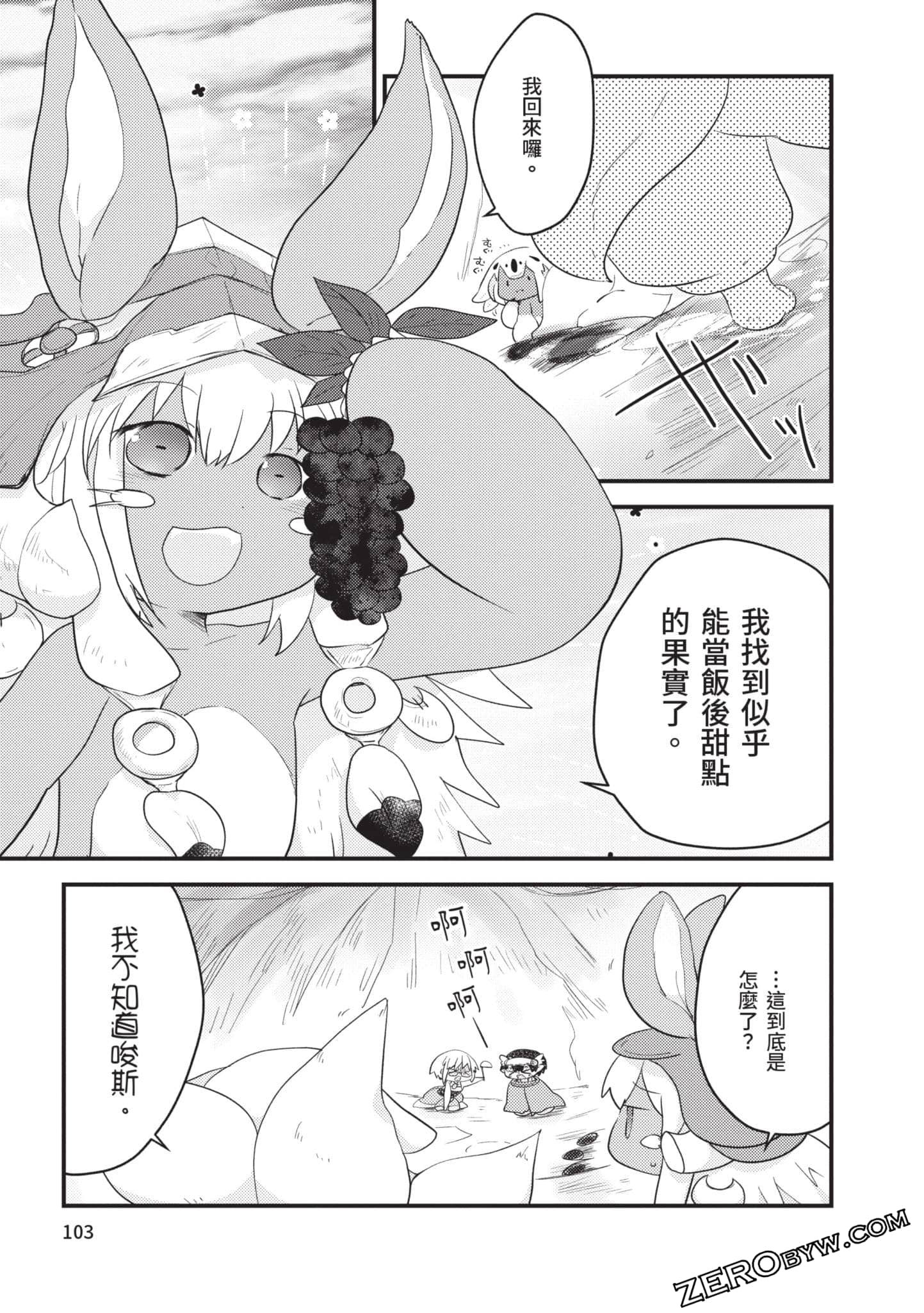 Page 102