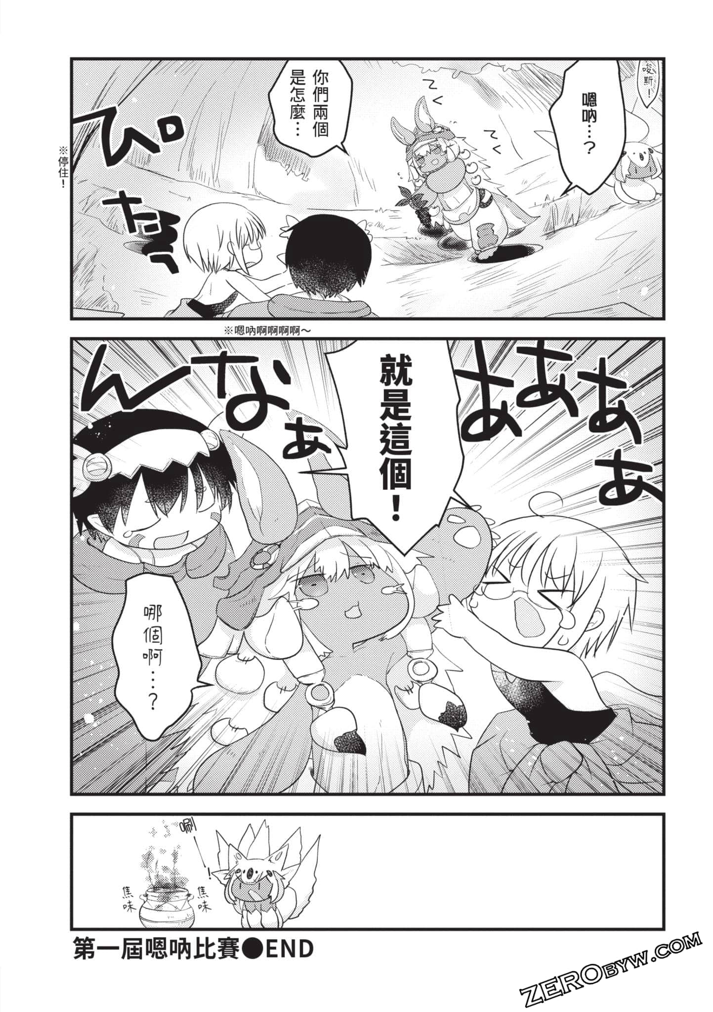 Page 103