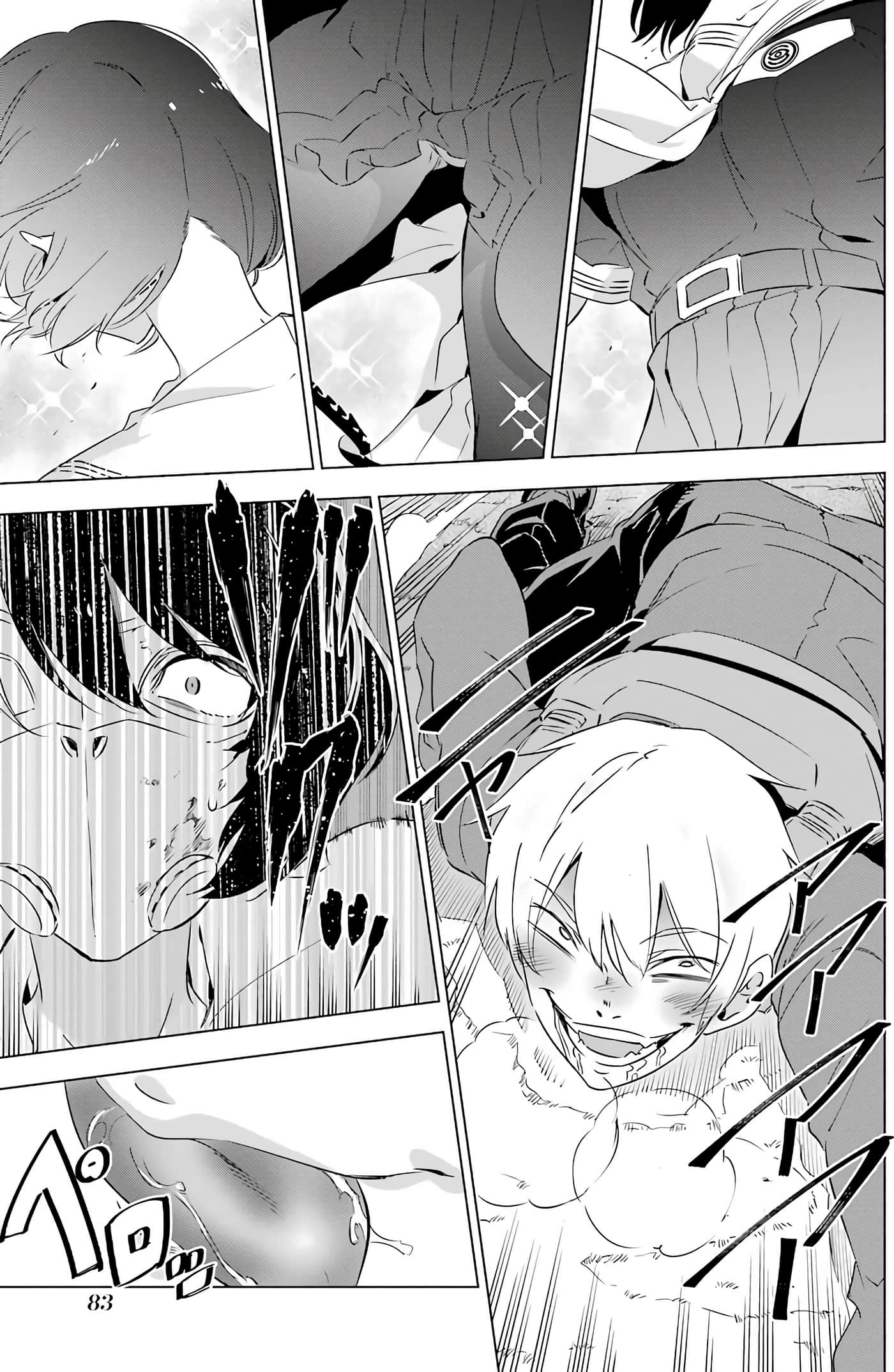 Page 82
