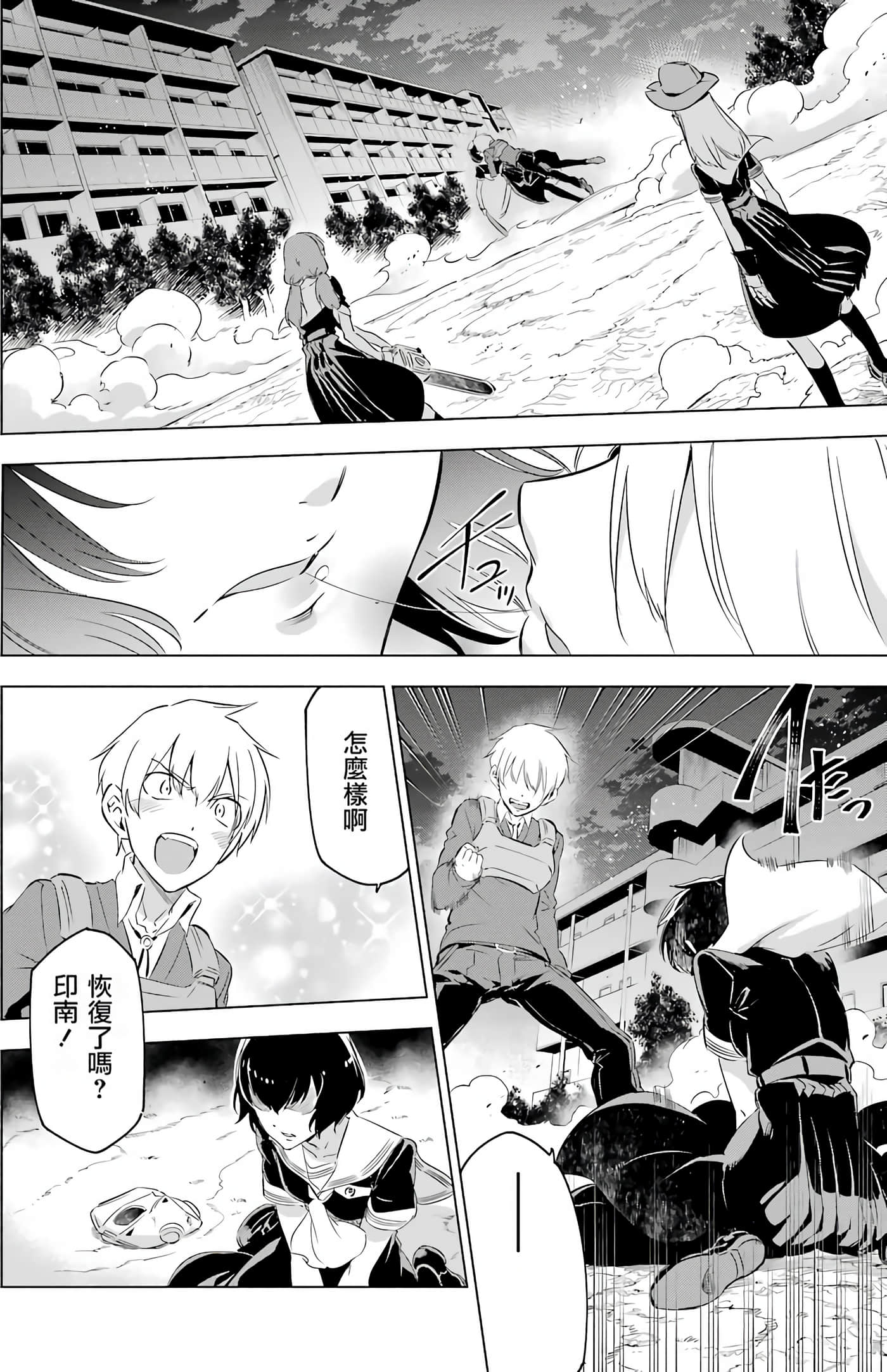 Page 84