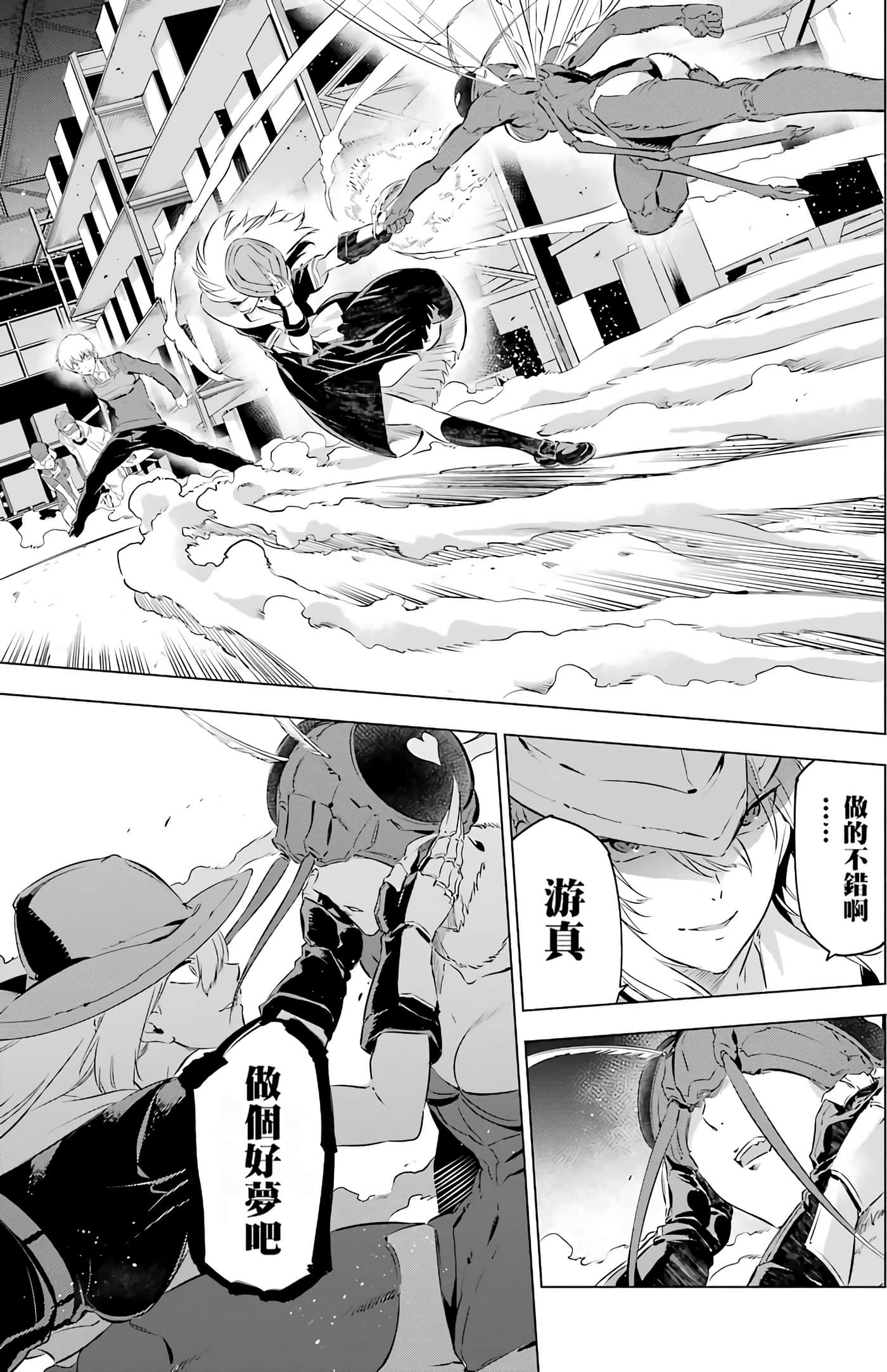 Page 137