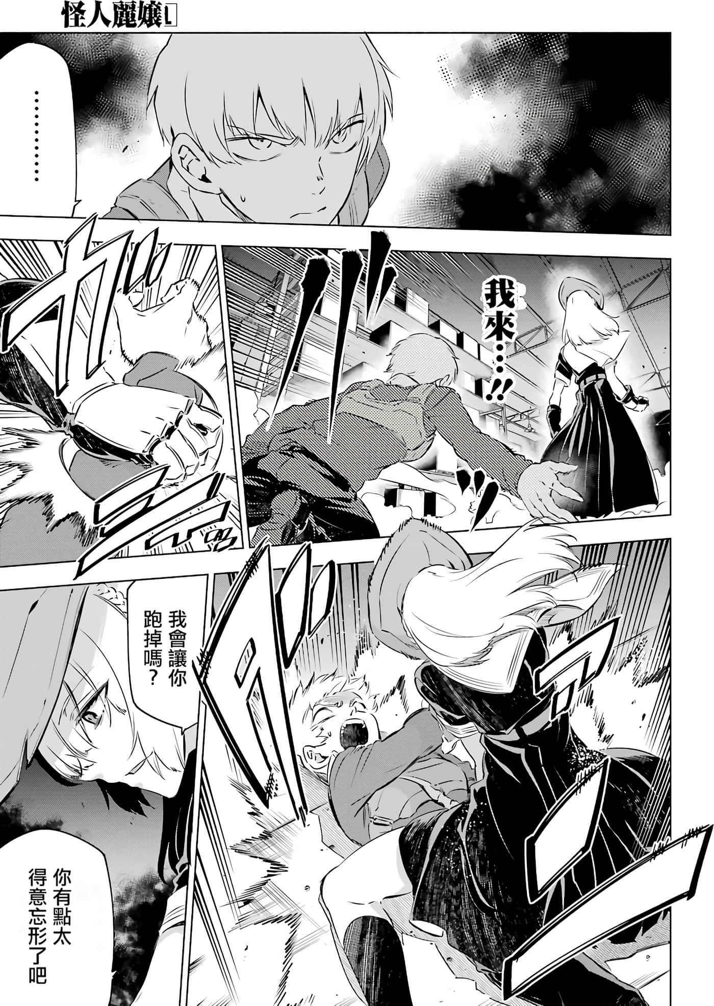 Page 141