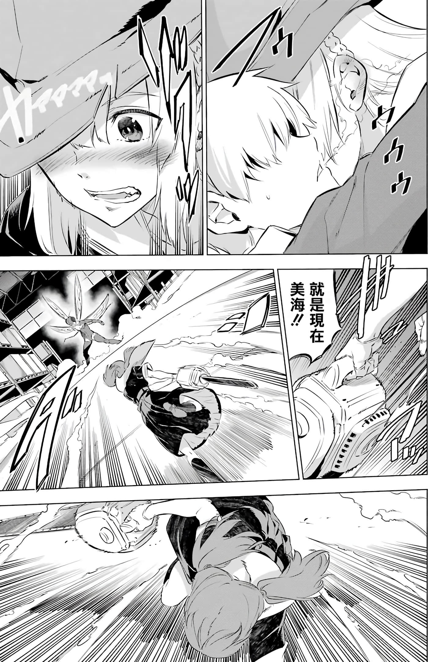 Page 145