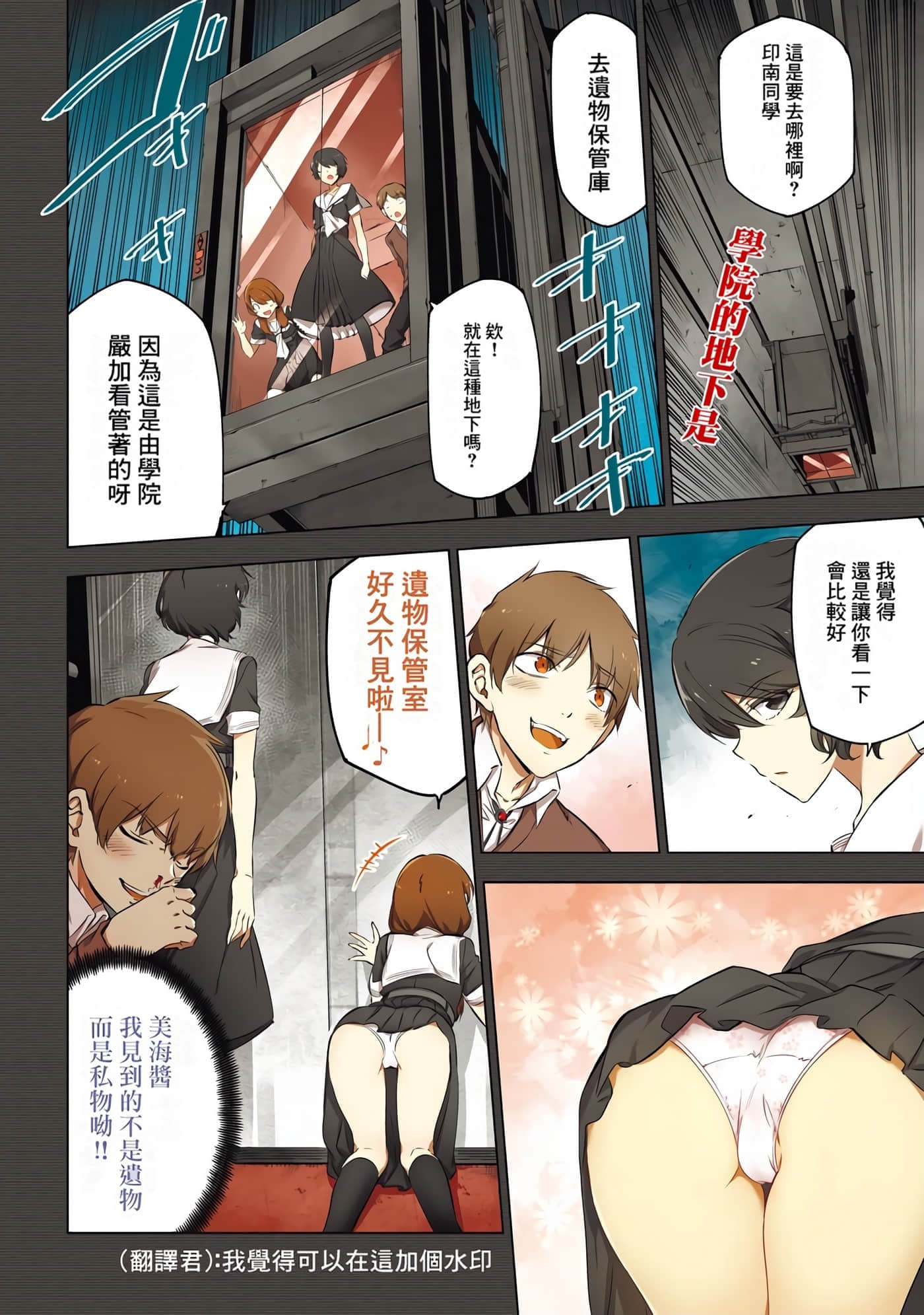 Page 151