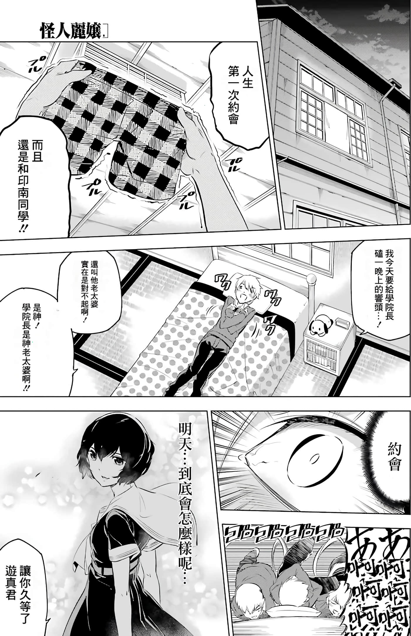 Page 160