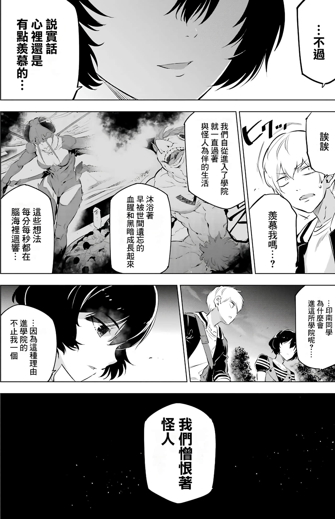 Page 183