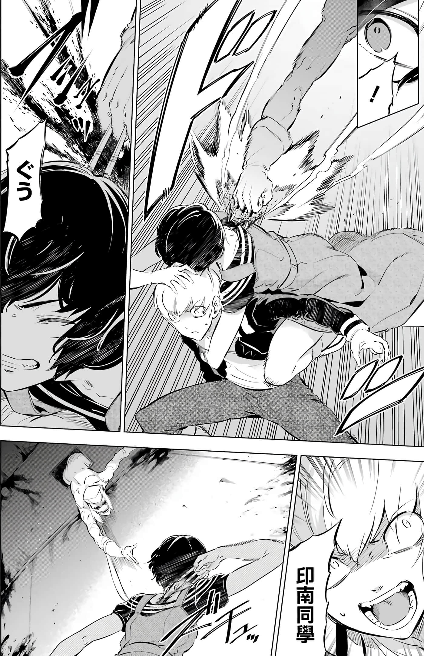 Page 197