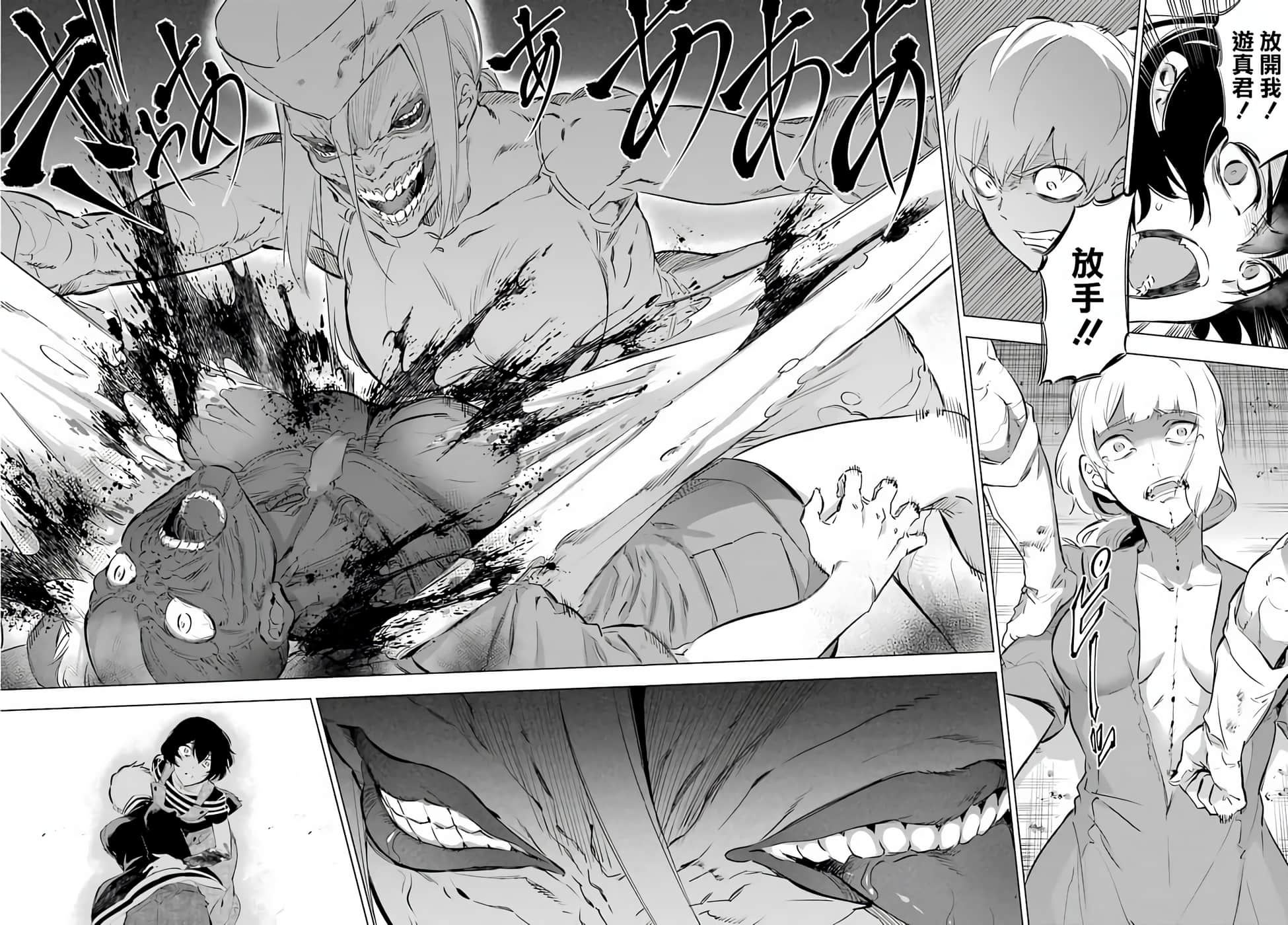 Page 209